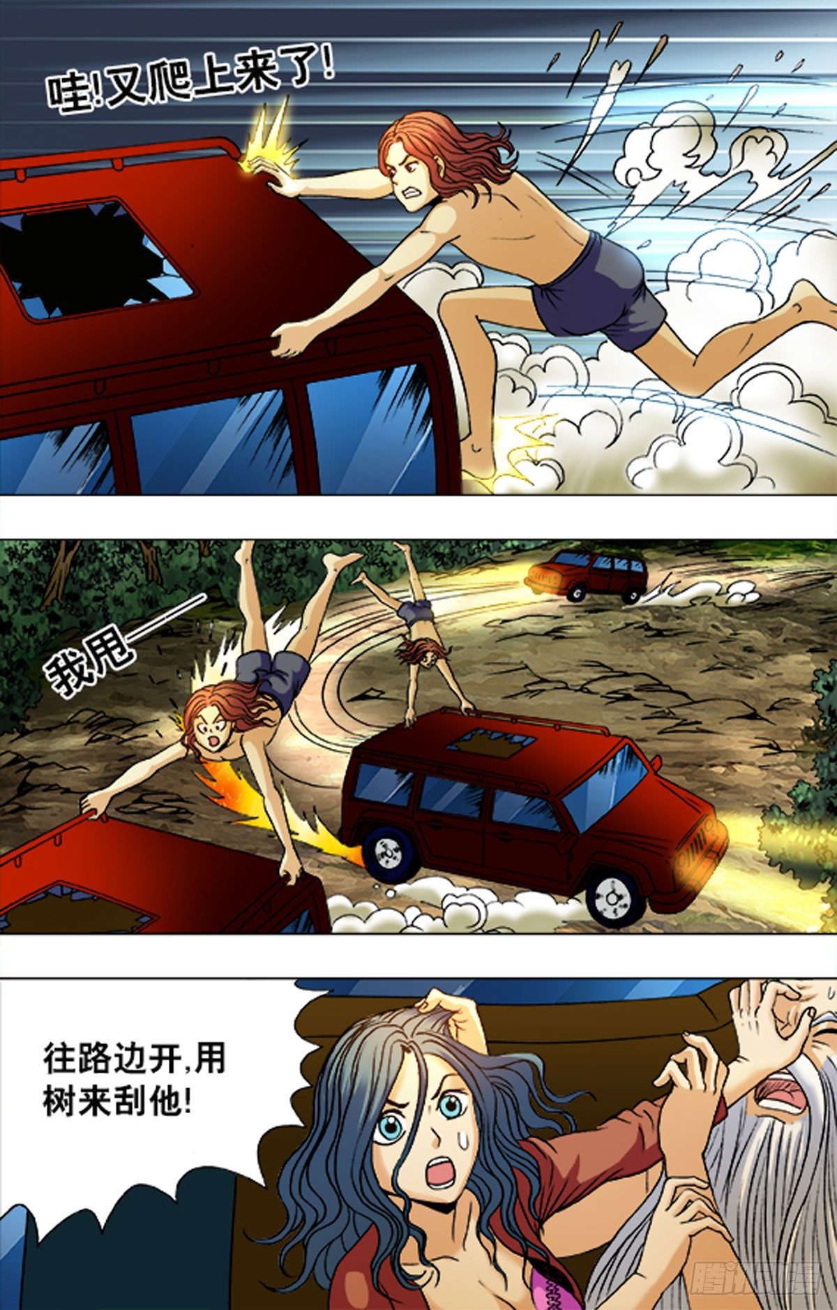 195-第189话