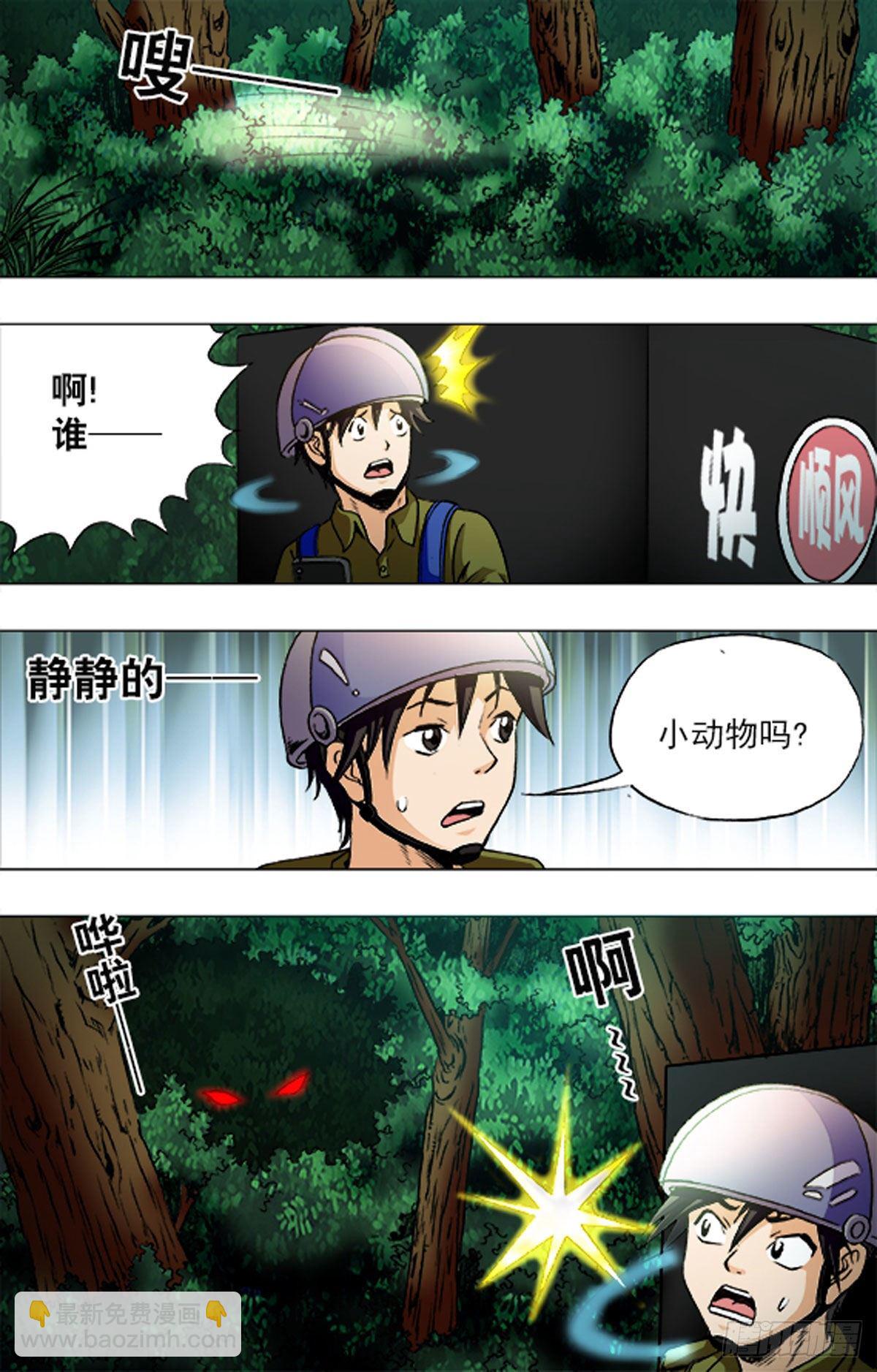 197-第191话