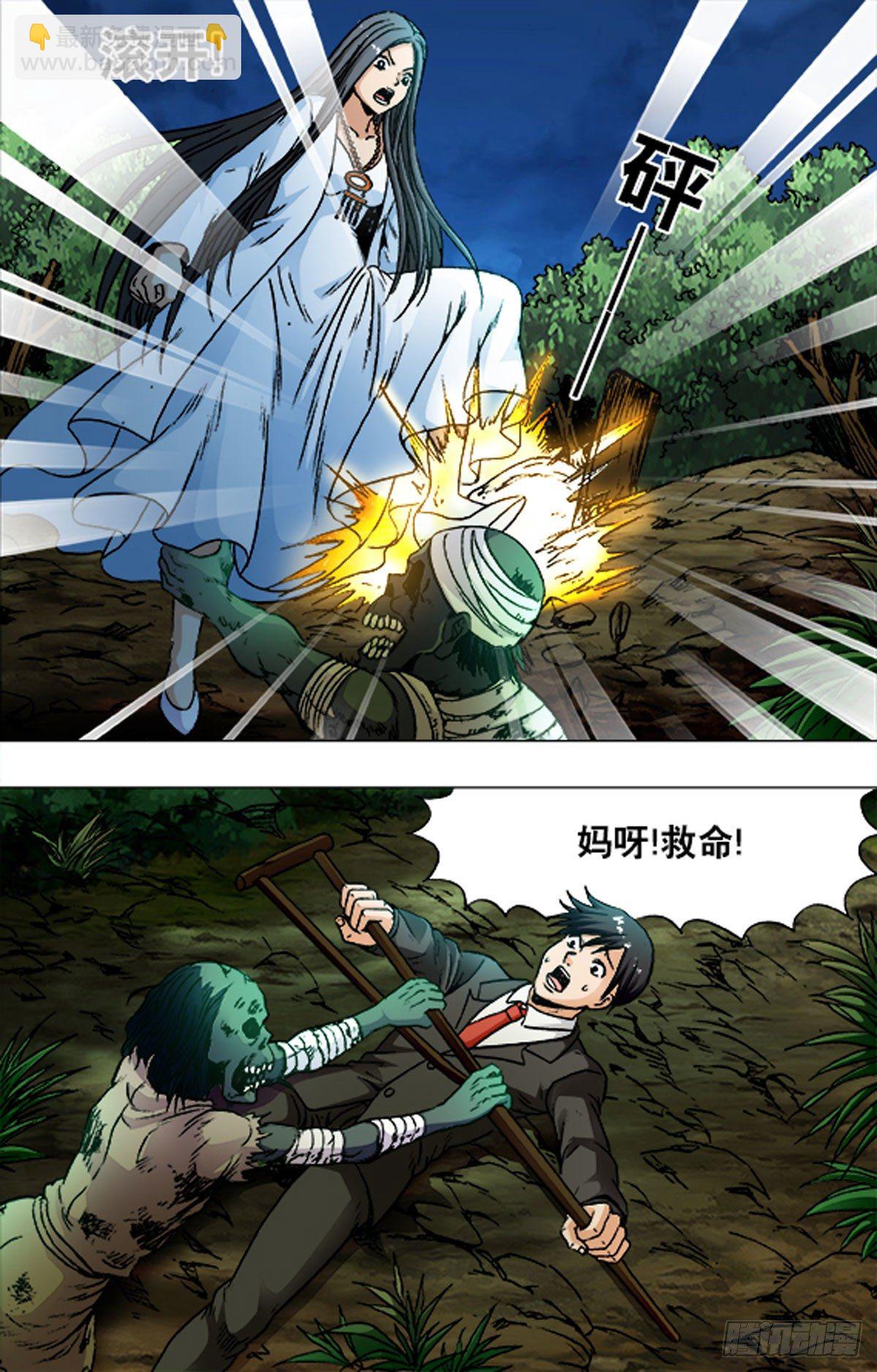 199-第193话