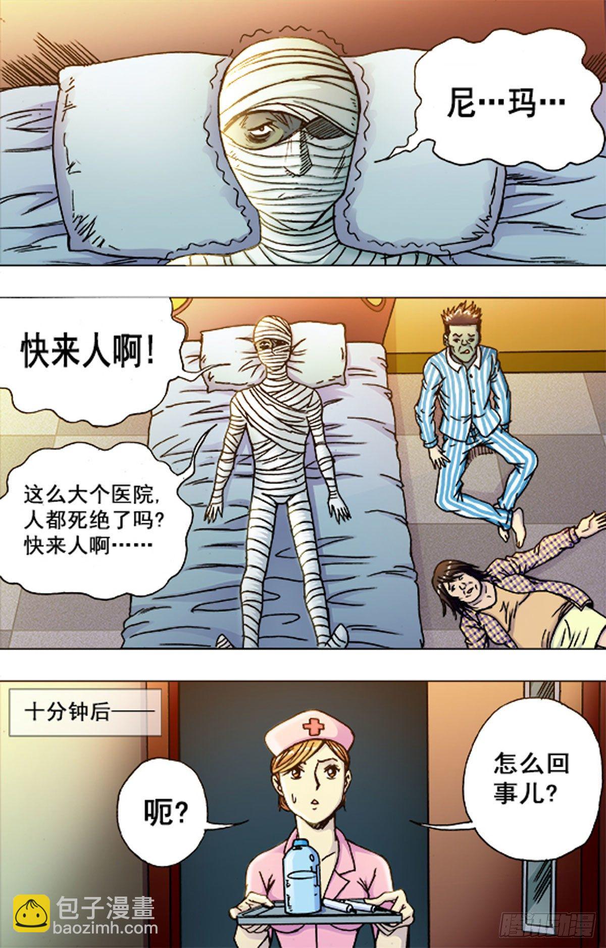203-第195话