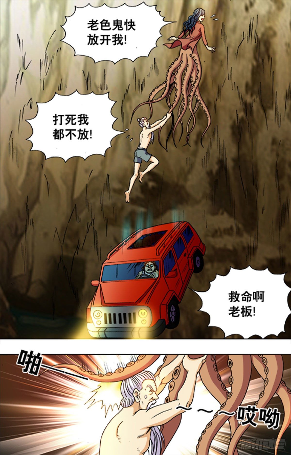 205-第197话