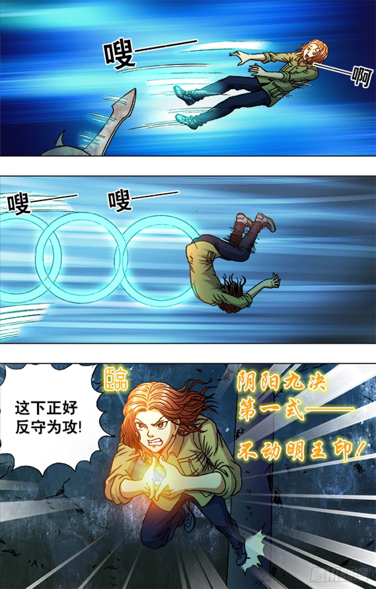 207-第199话