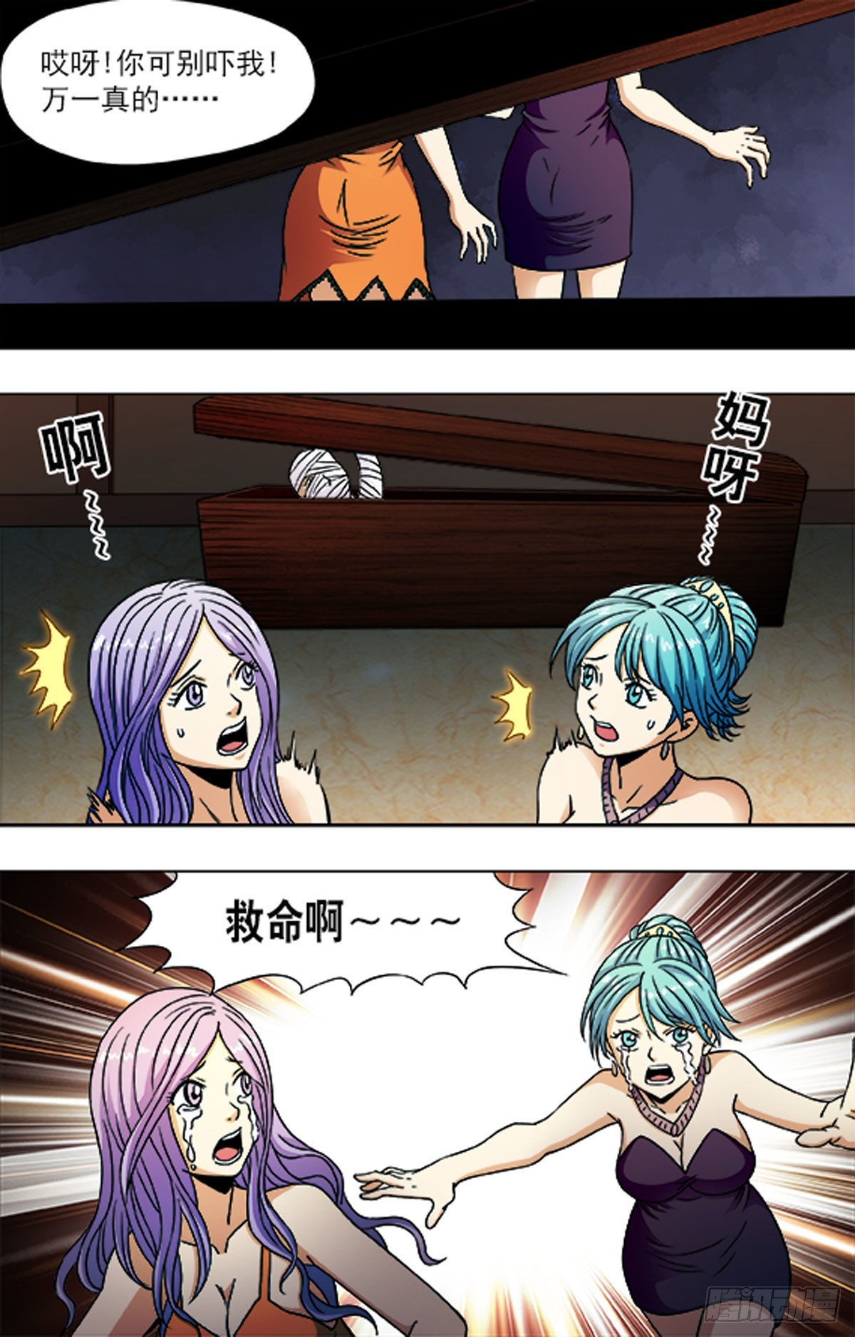 209-第209话