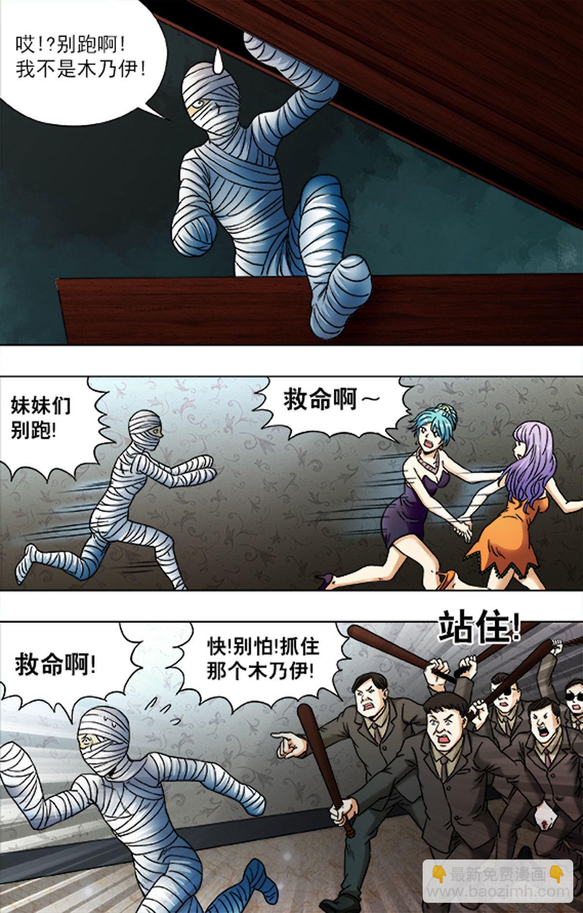 209-第209话