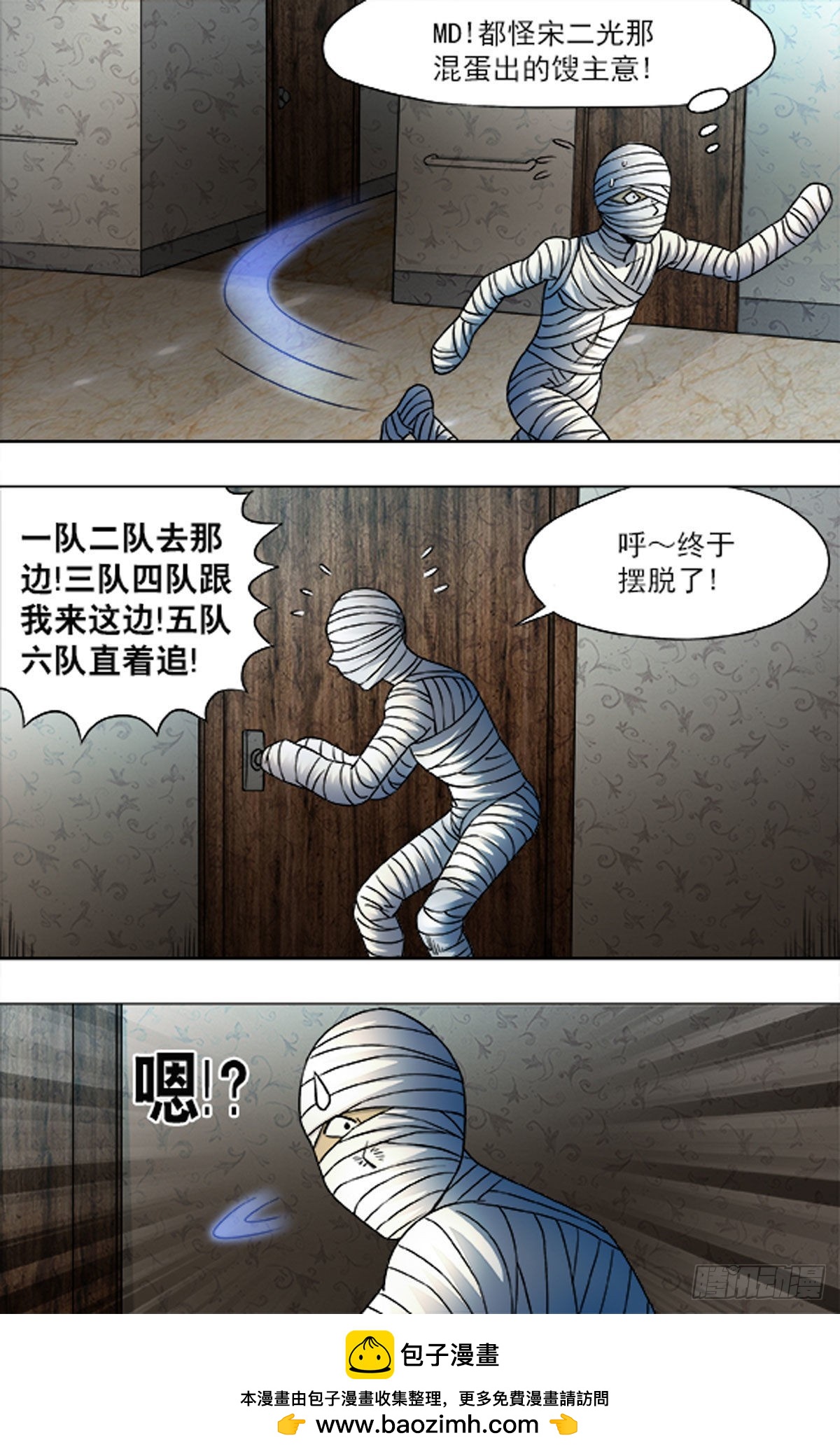 209-第209话