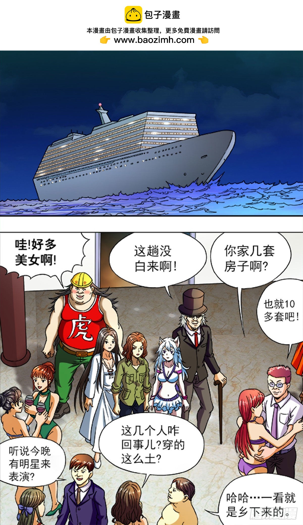 209-第209话