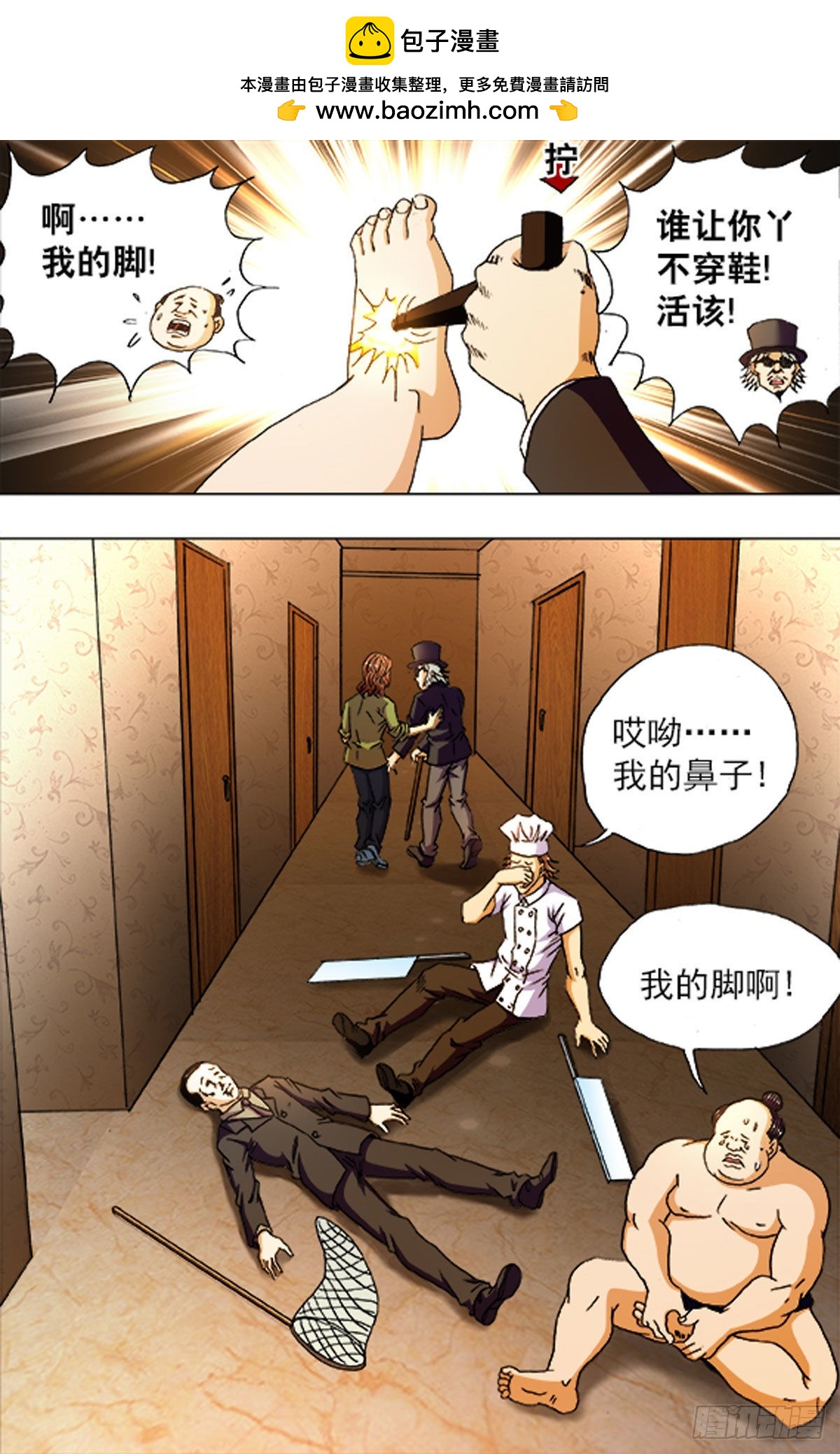 211-第211话
