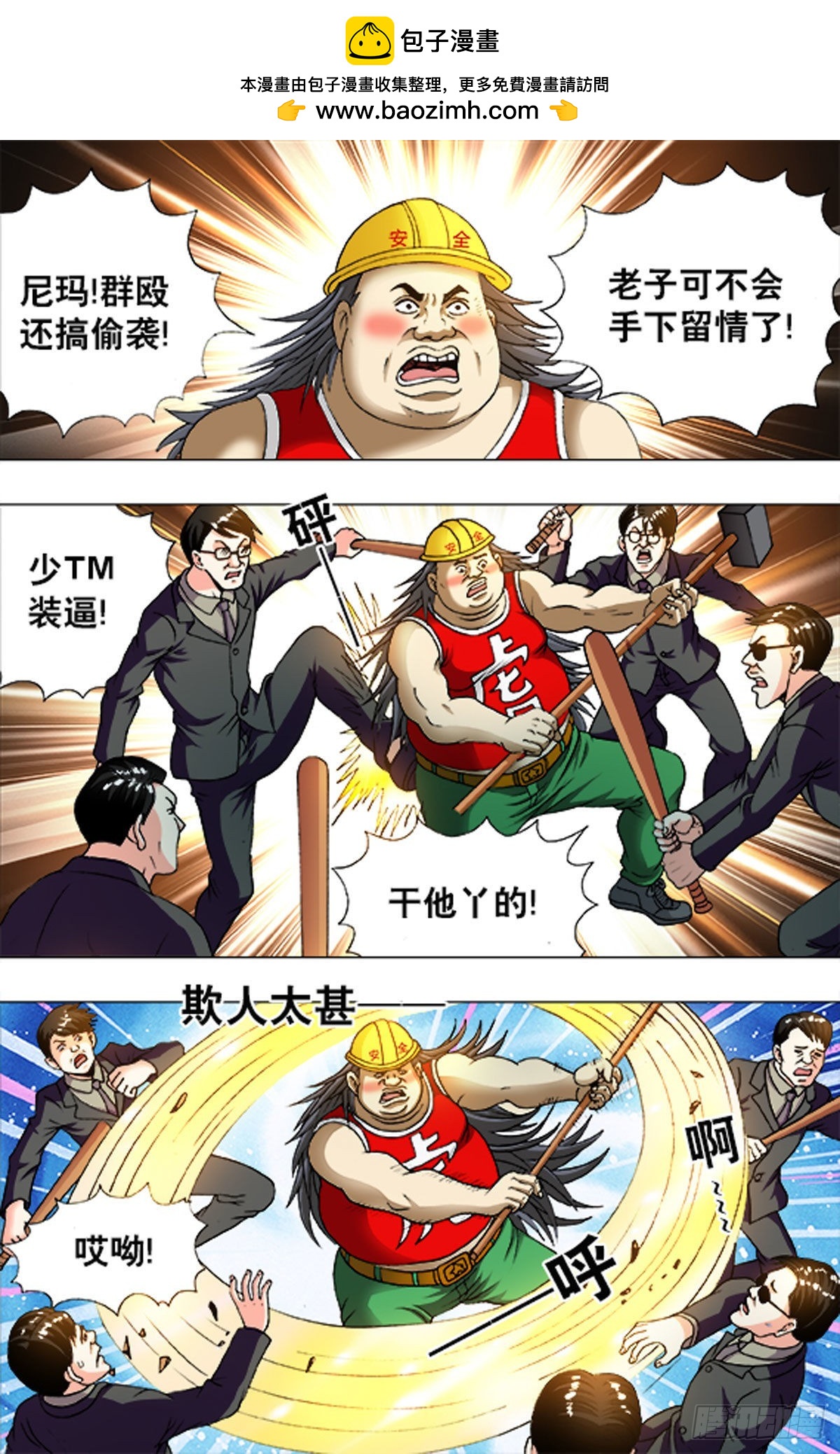 211-第211话
