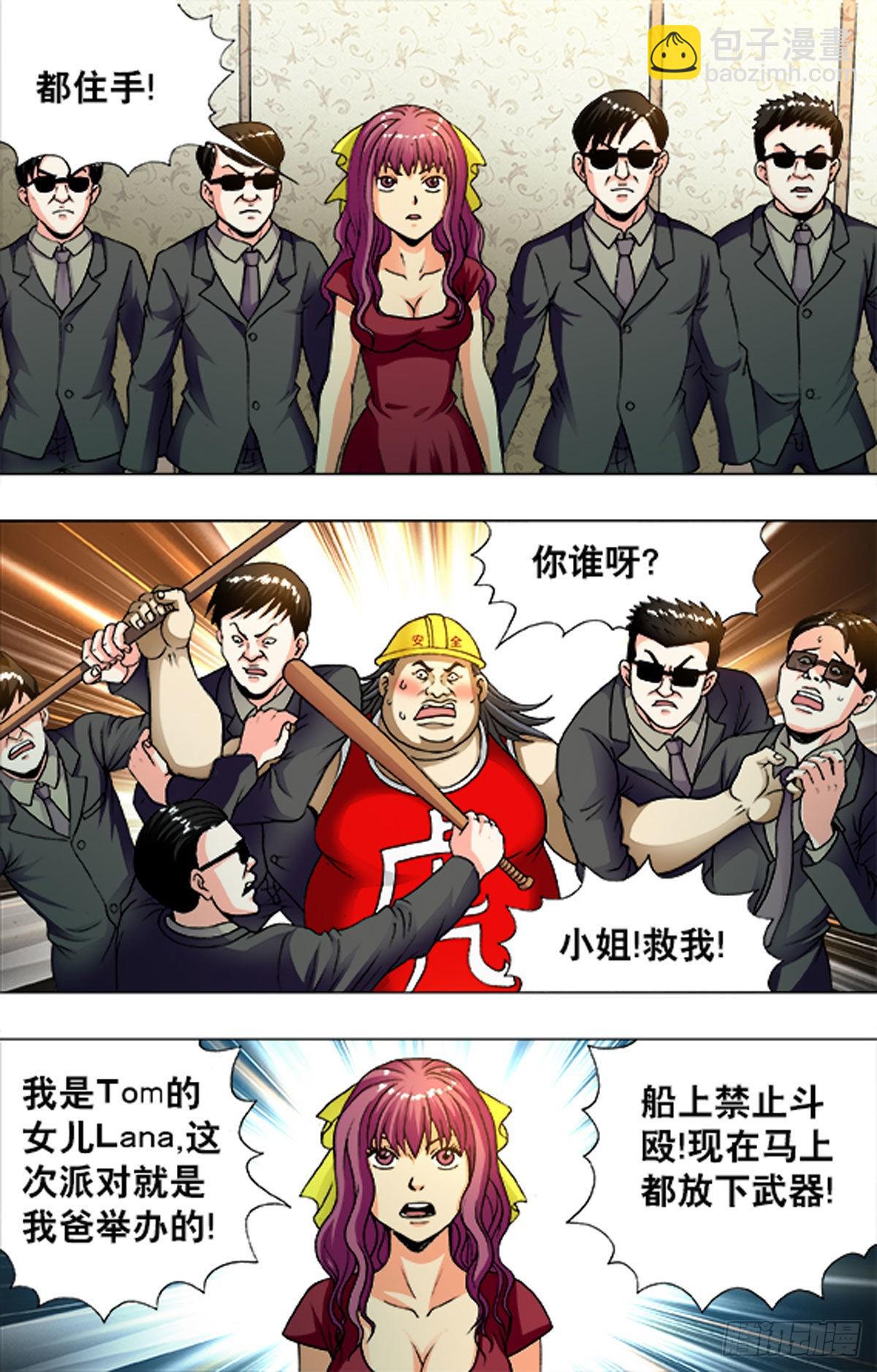 211-第211话
