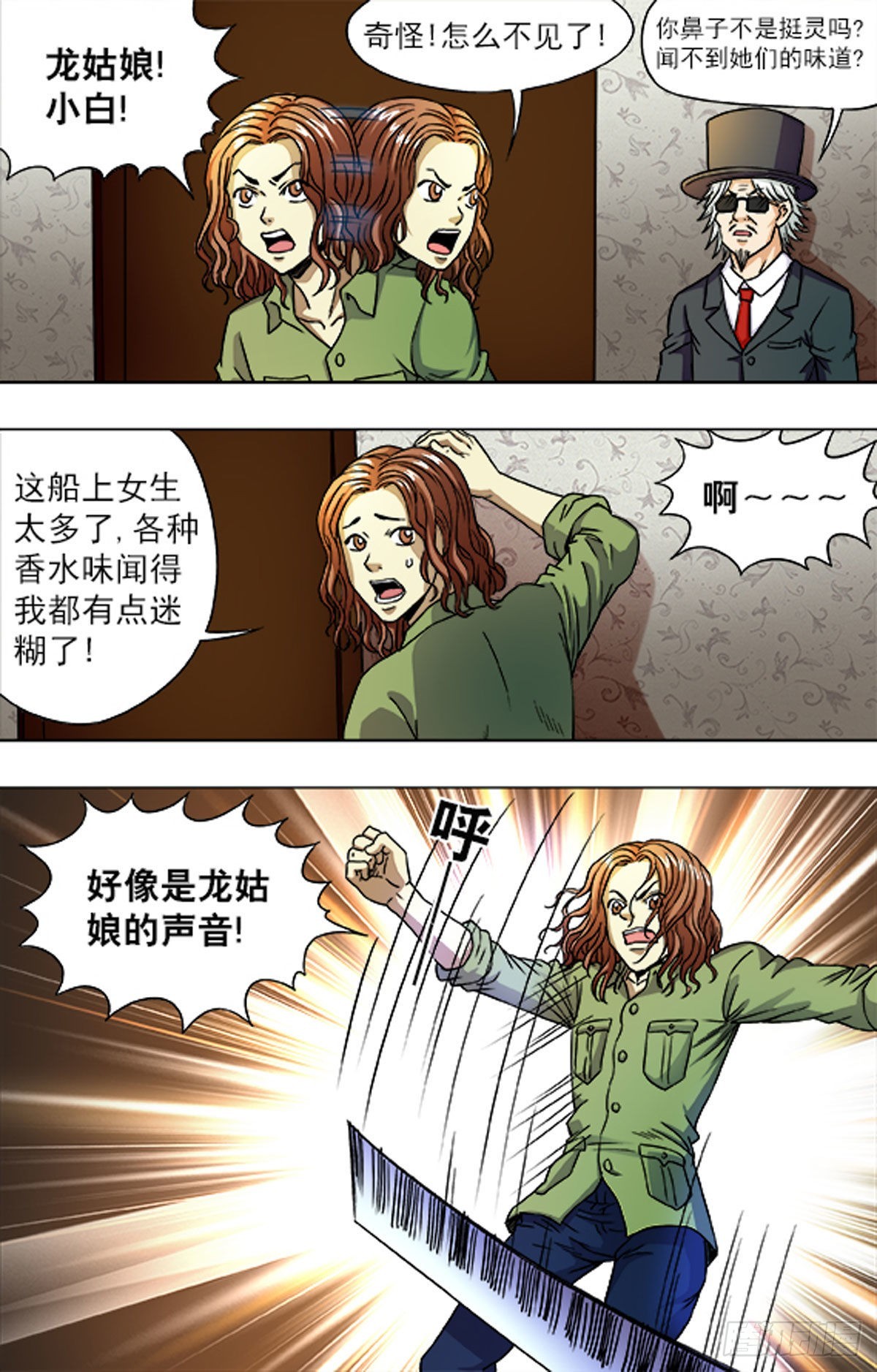 211-第211话