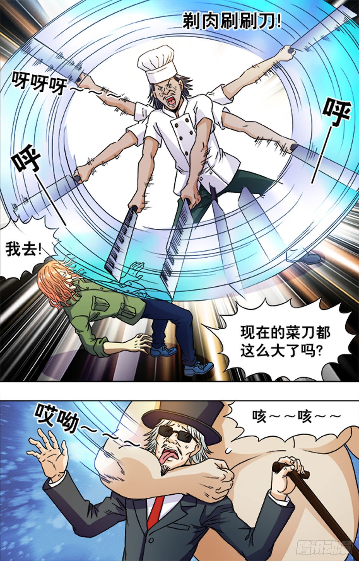 211-第211话