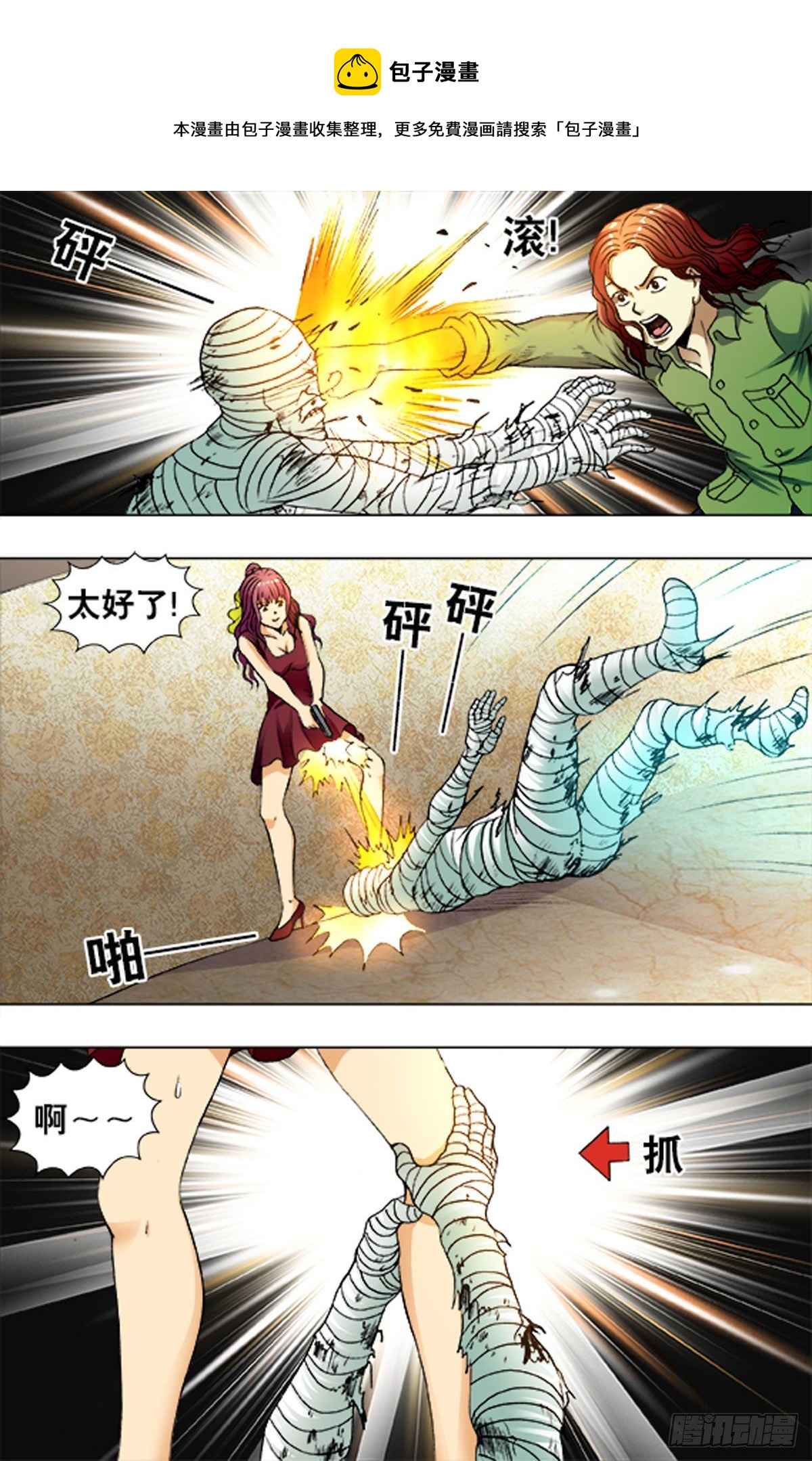 214-第201话