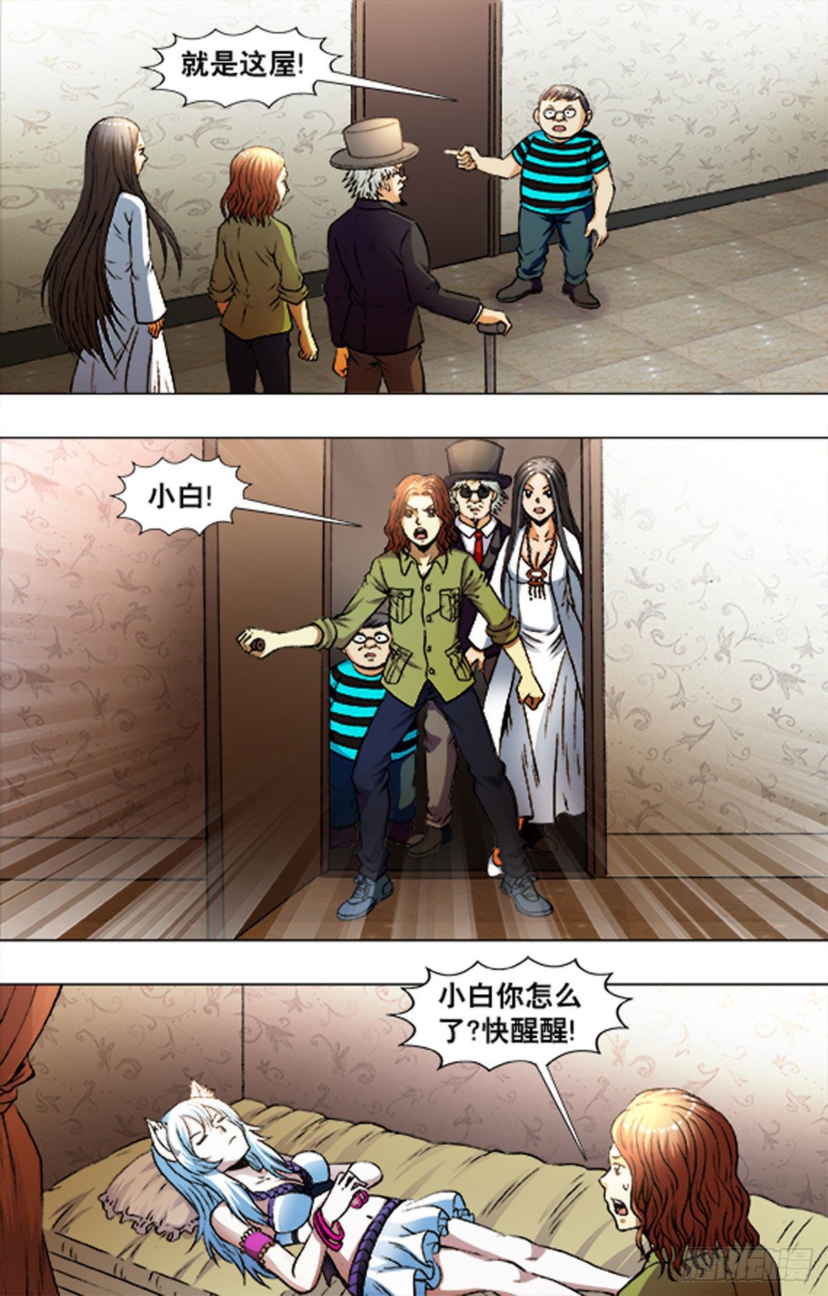 214-第201话
