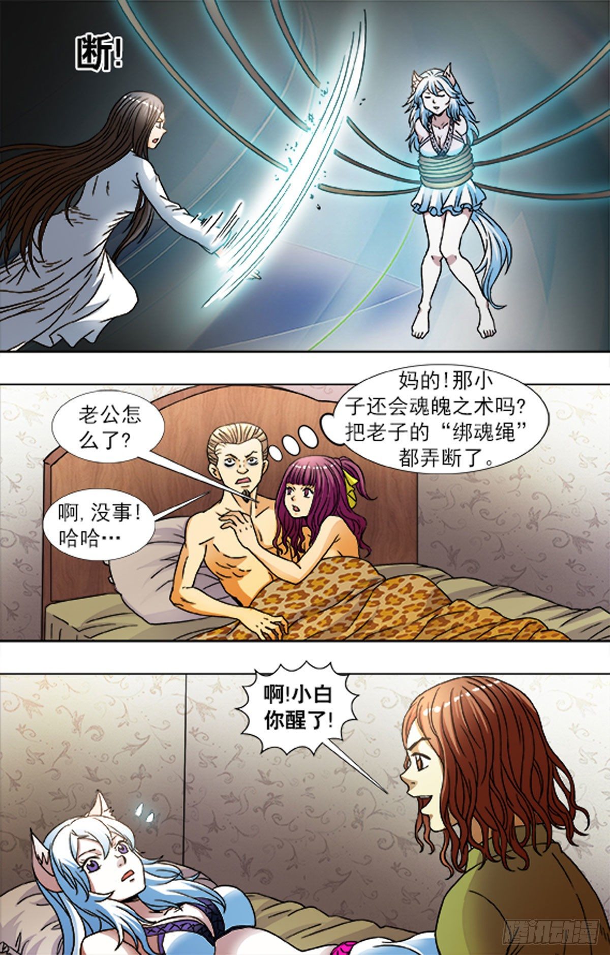 214-第201话
