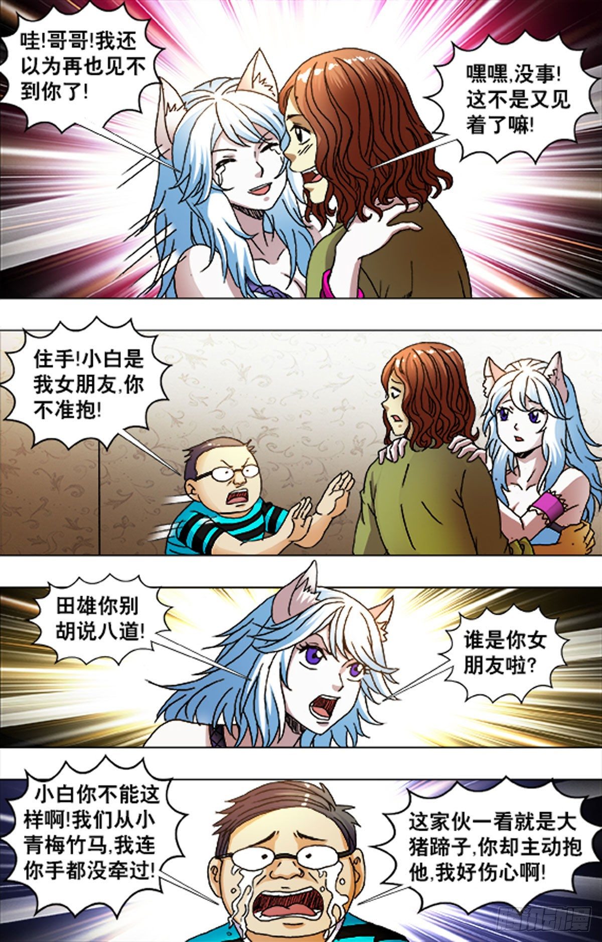 214-第201话