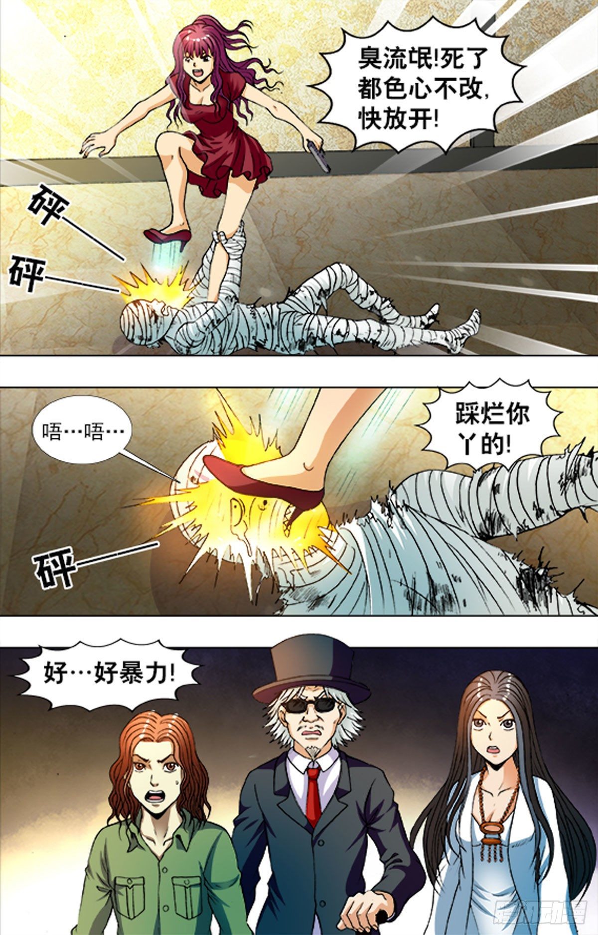 214-第201话