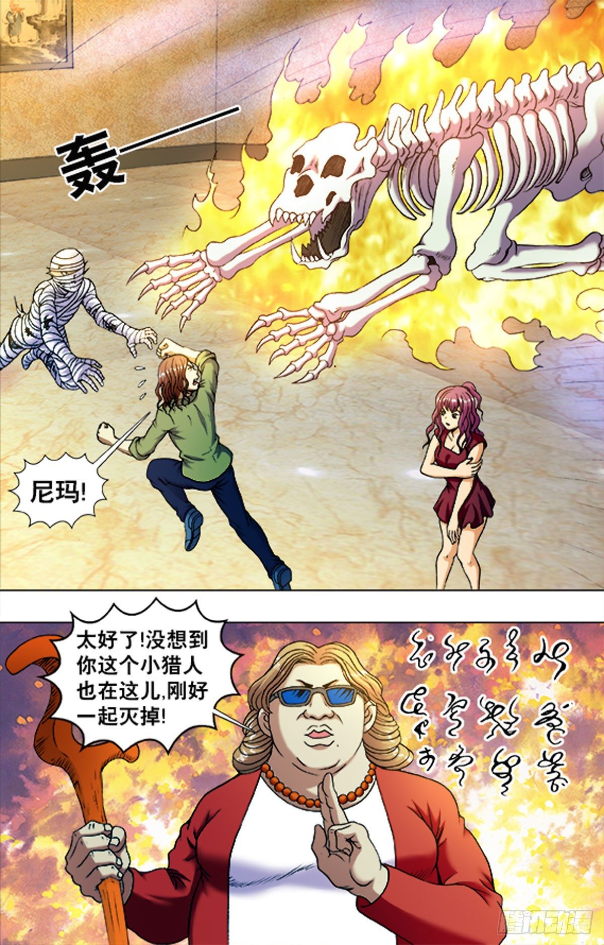 214-第201话