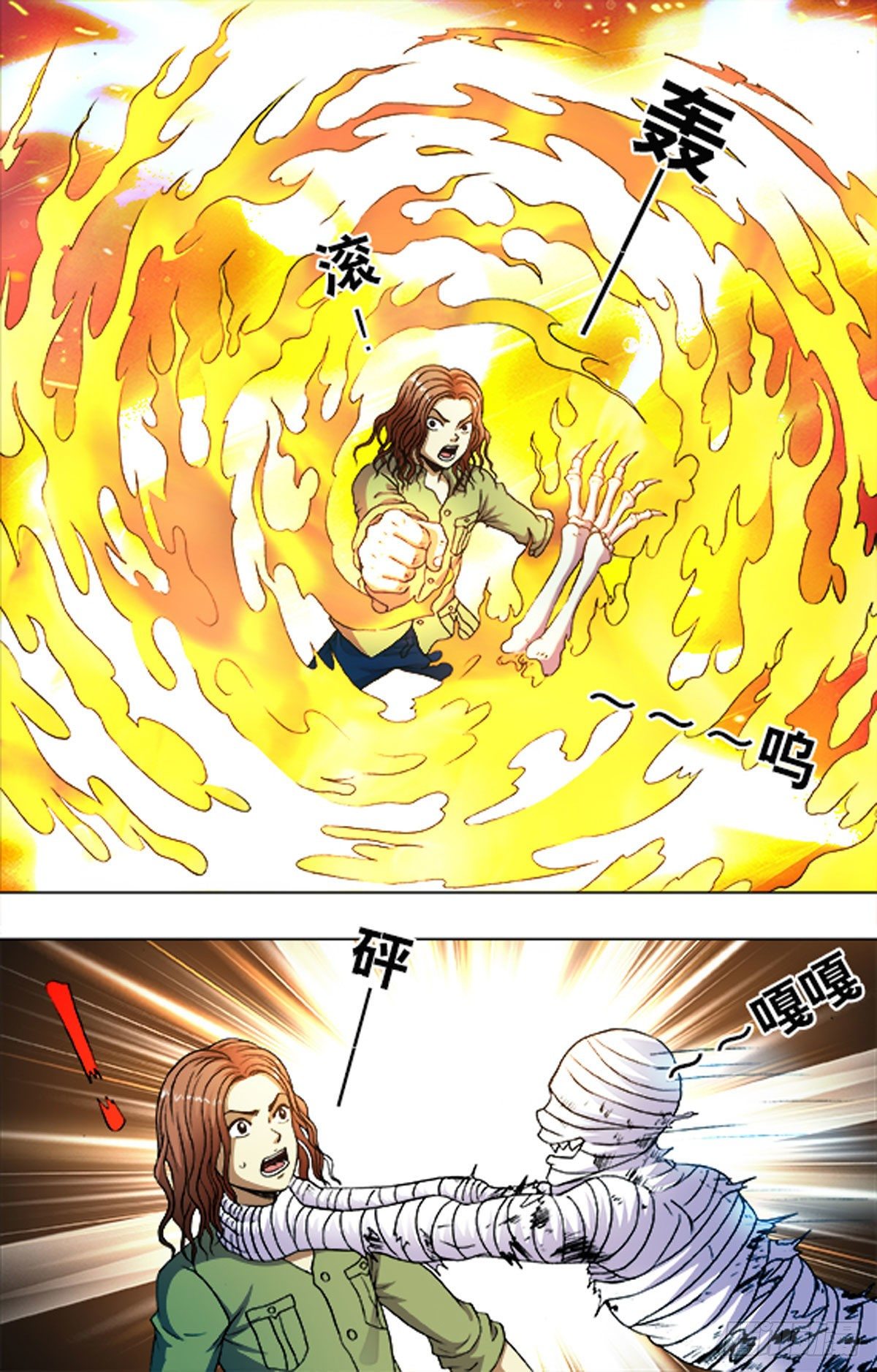 214-第201话