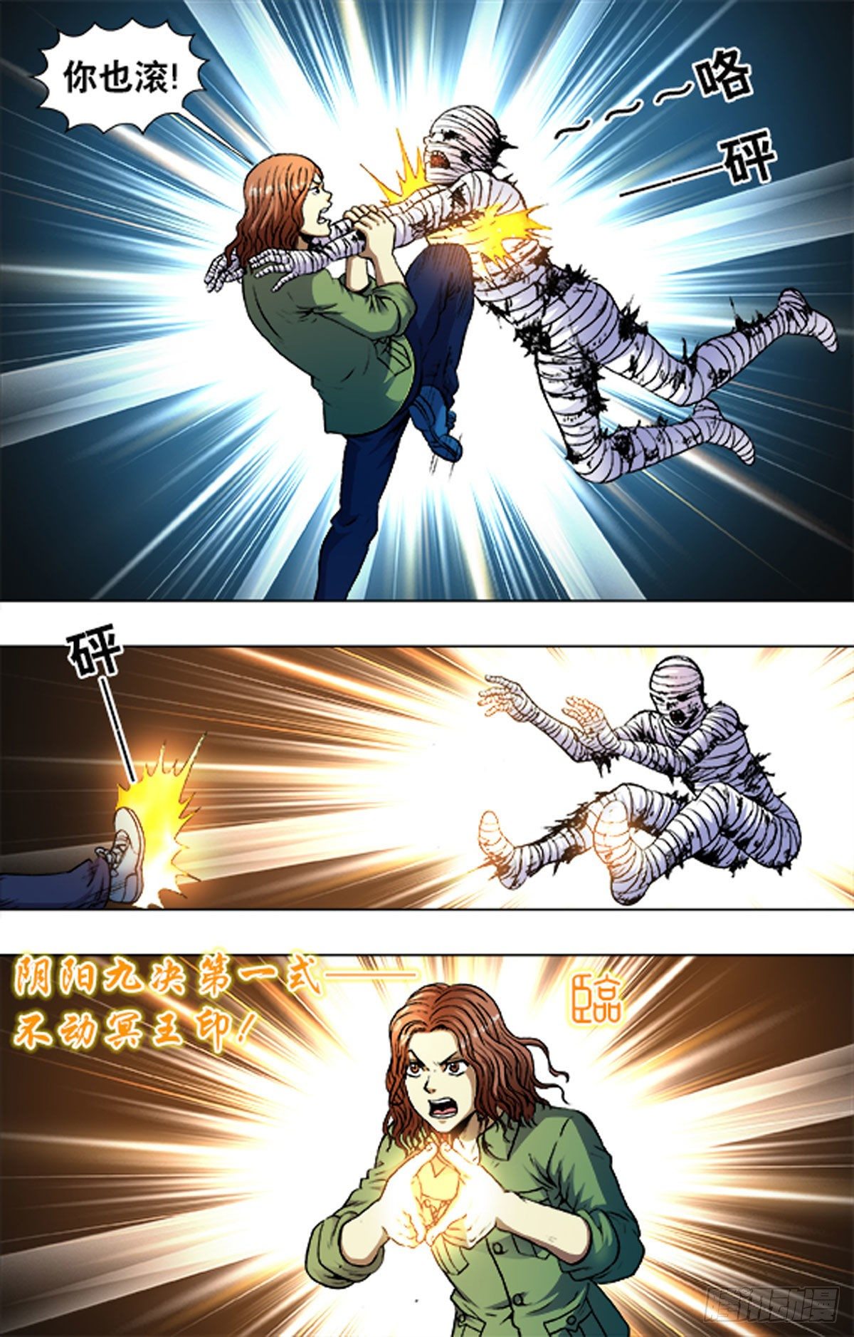 214-第201话
