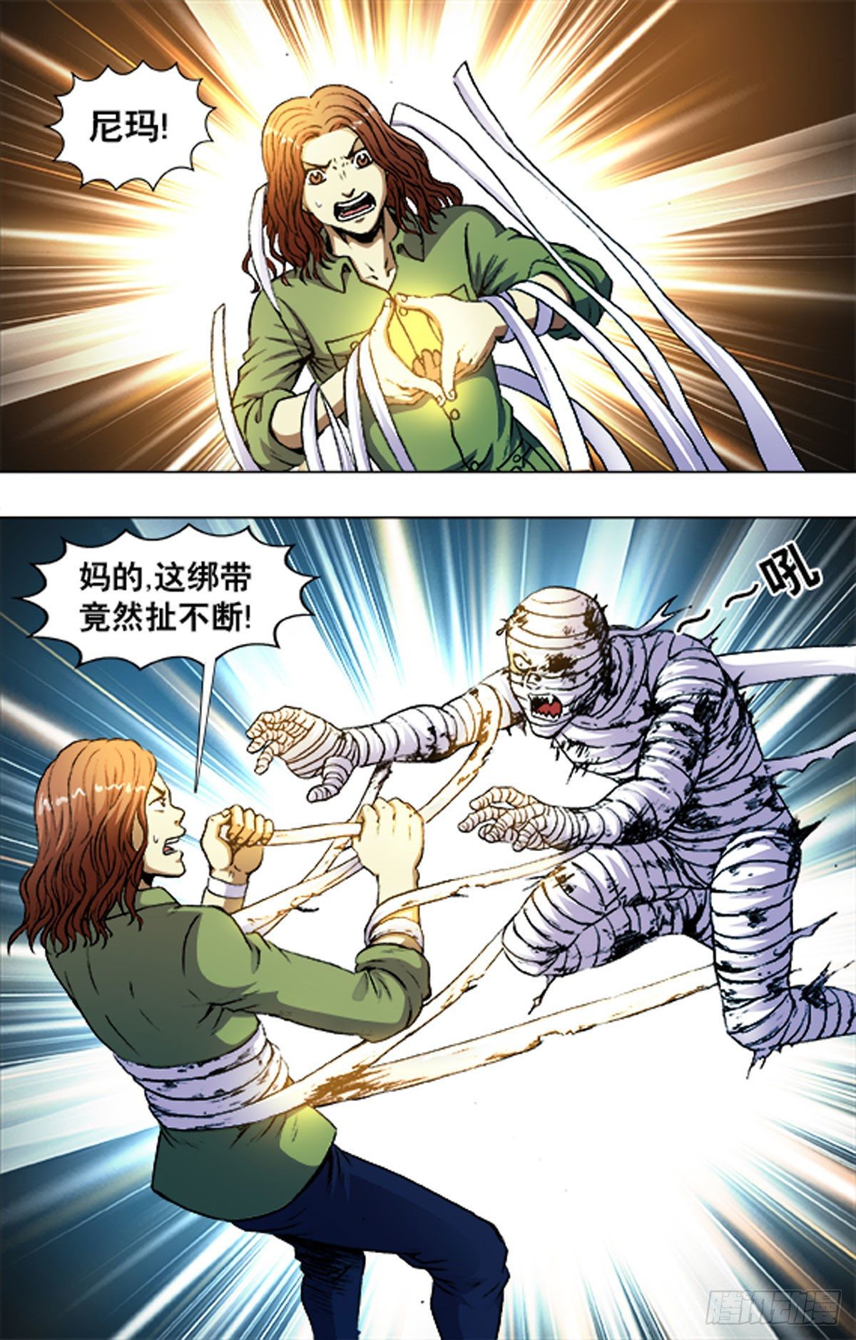 214-第201话