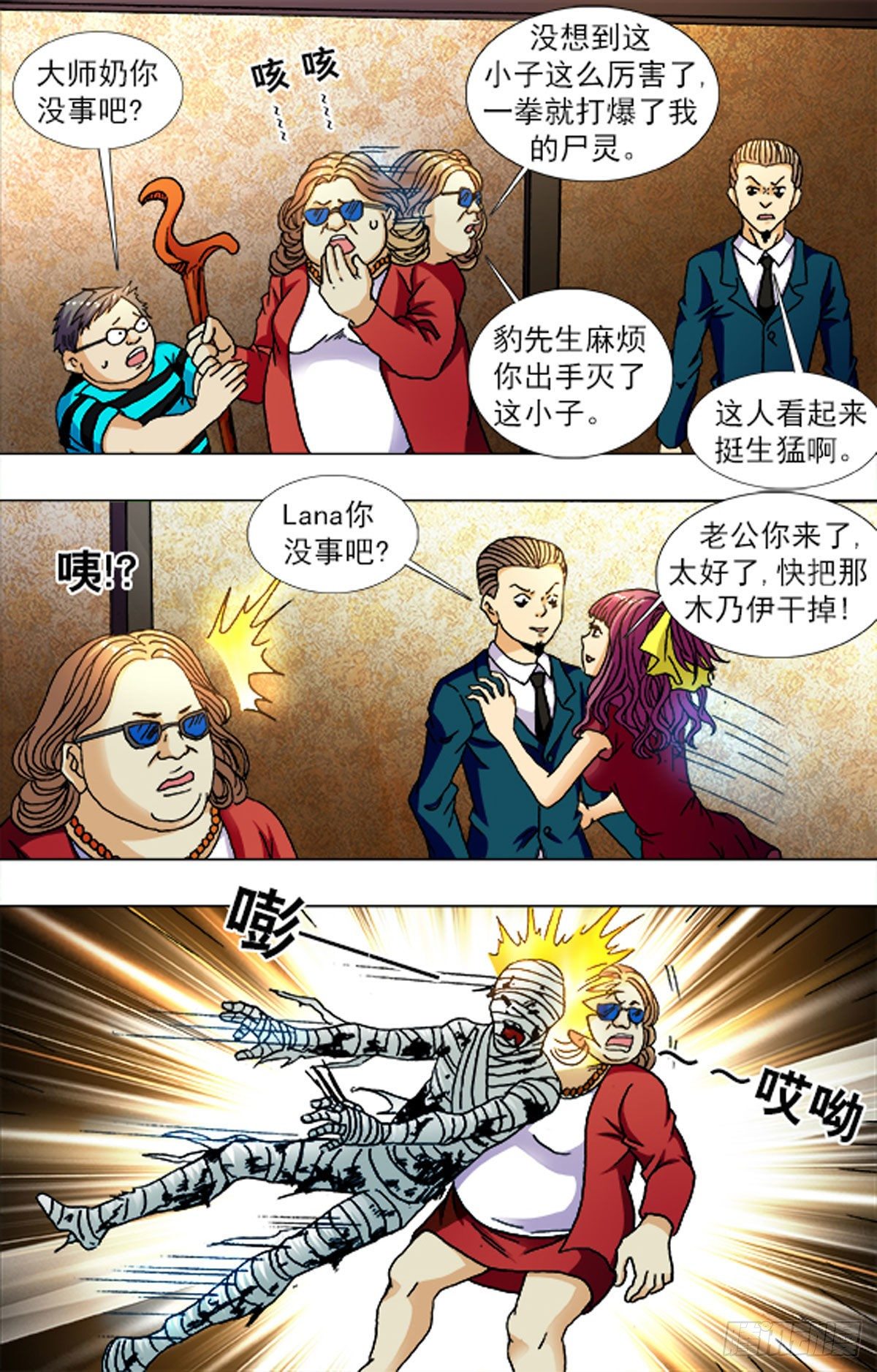 214-第201话