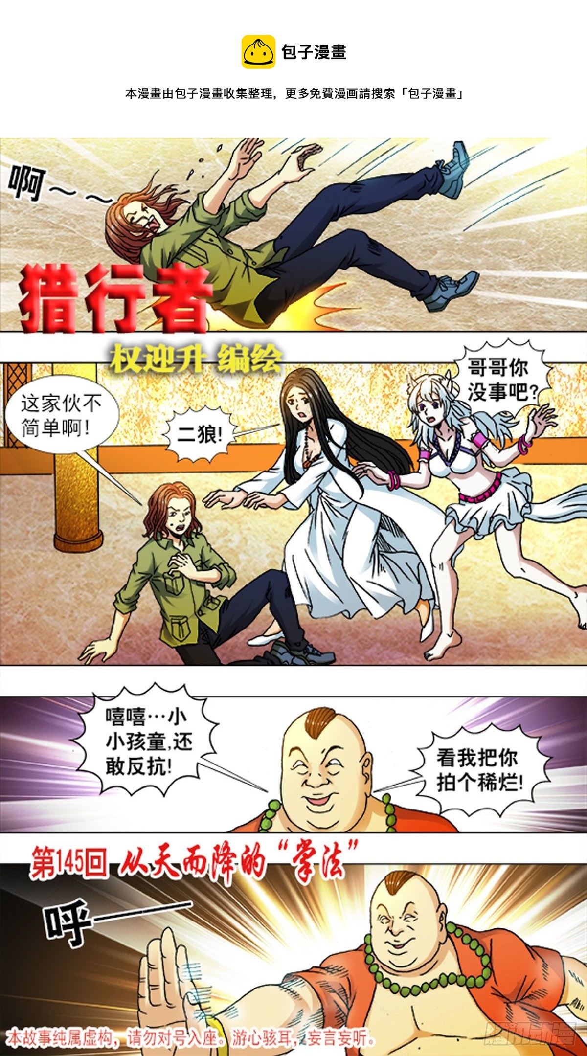 216-第203话