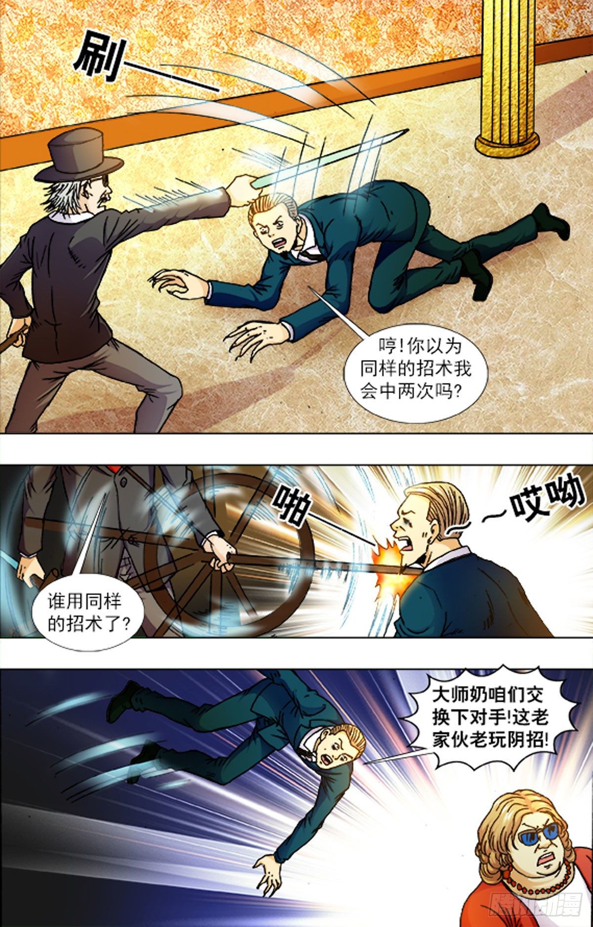 216-第203话