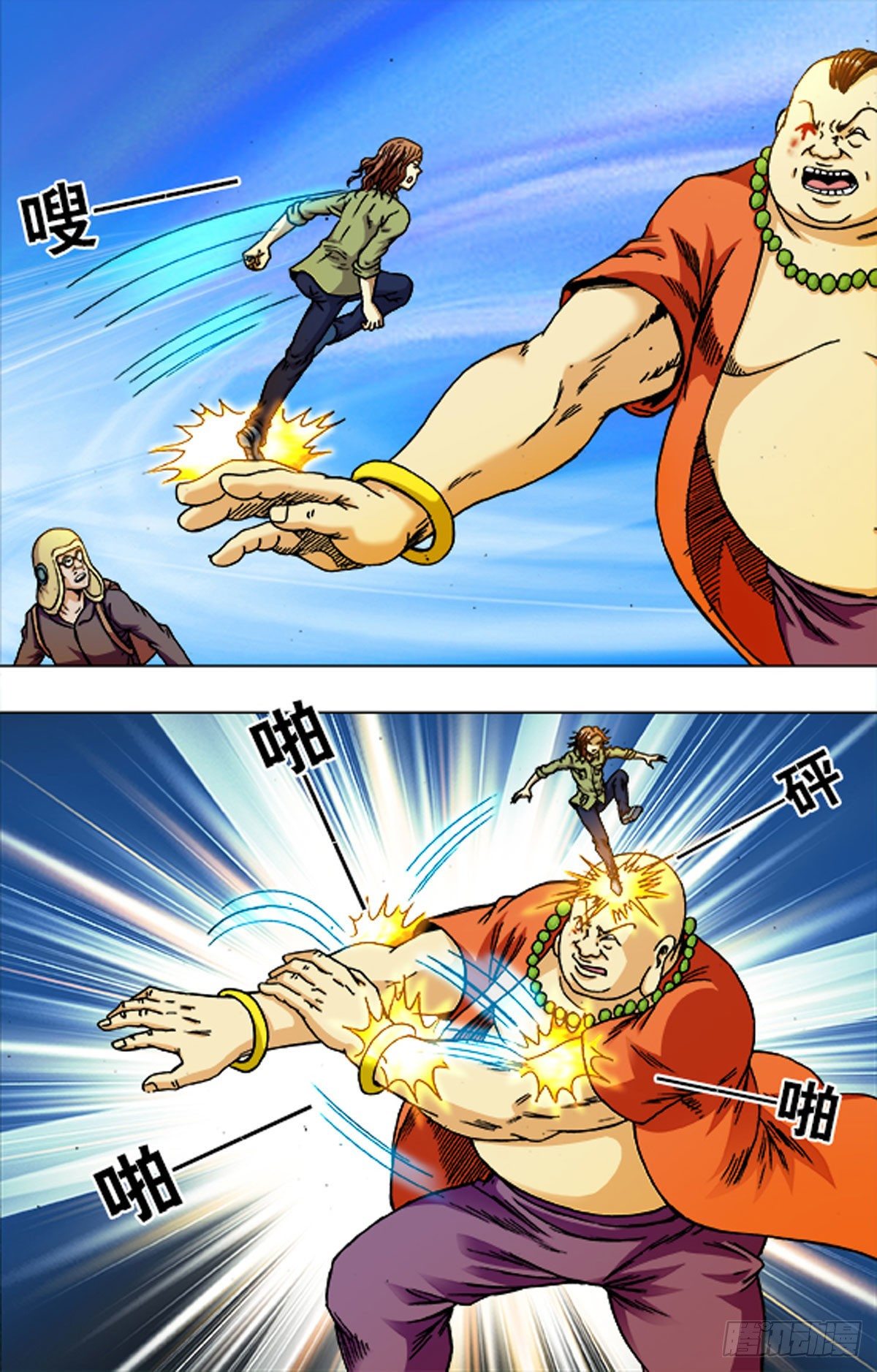 216-第203话