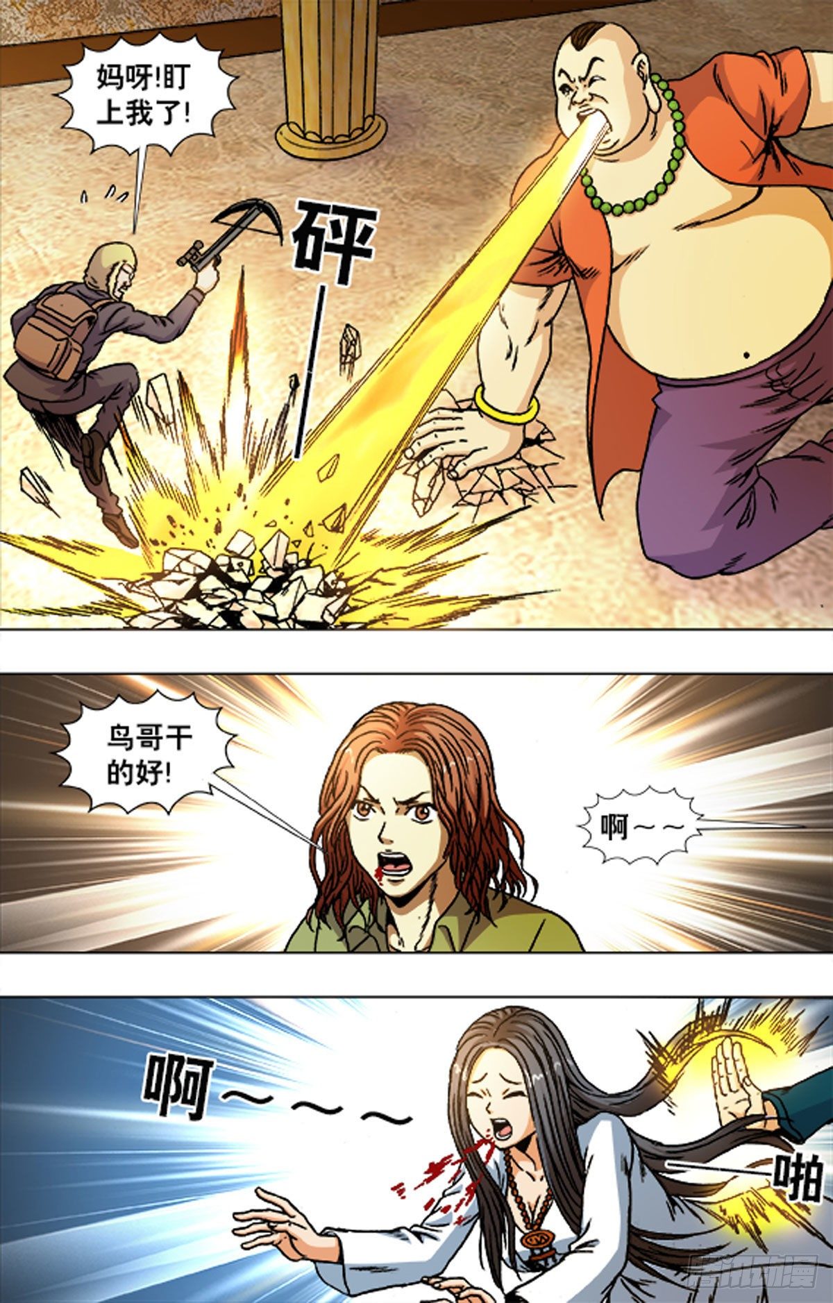 216-第203话