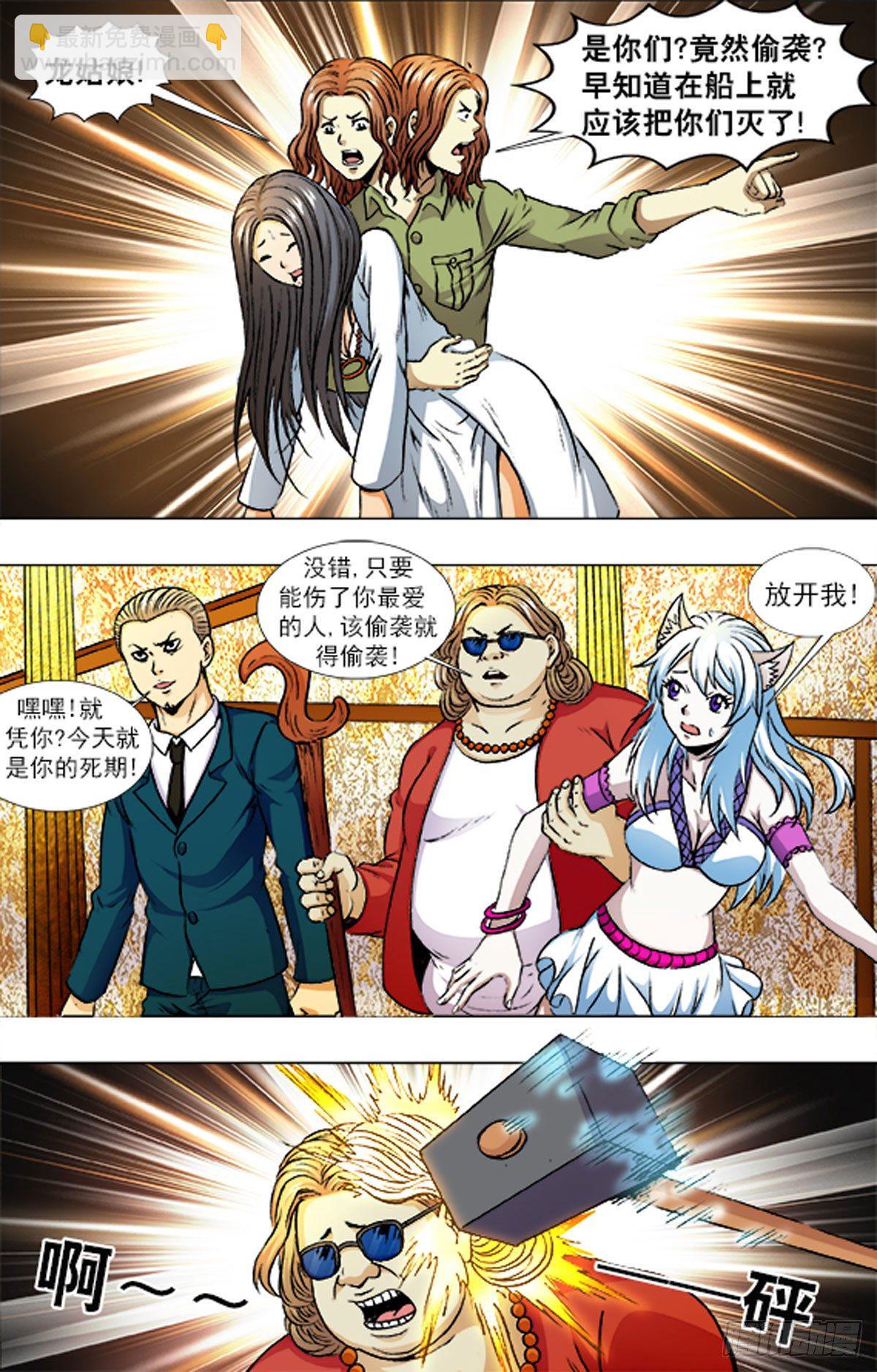 216-第203话