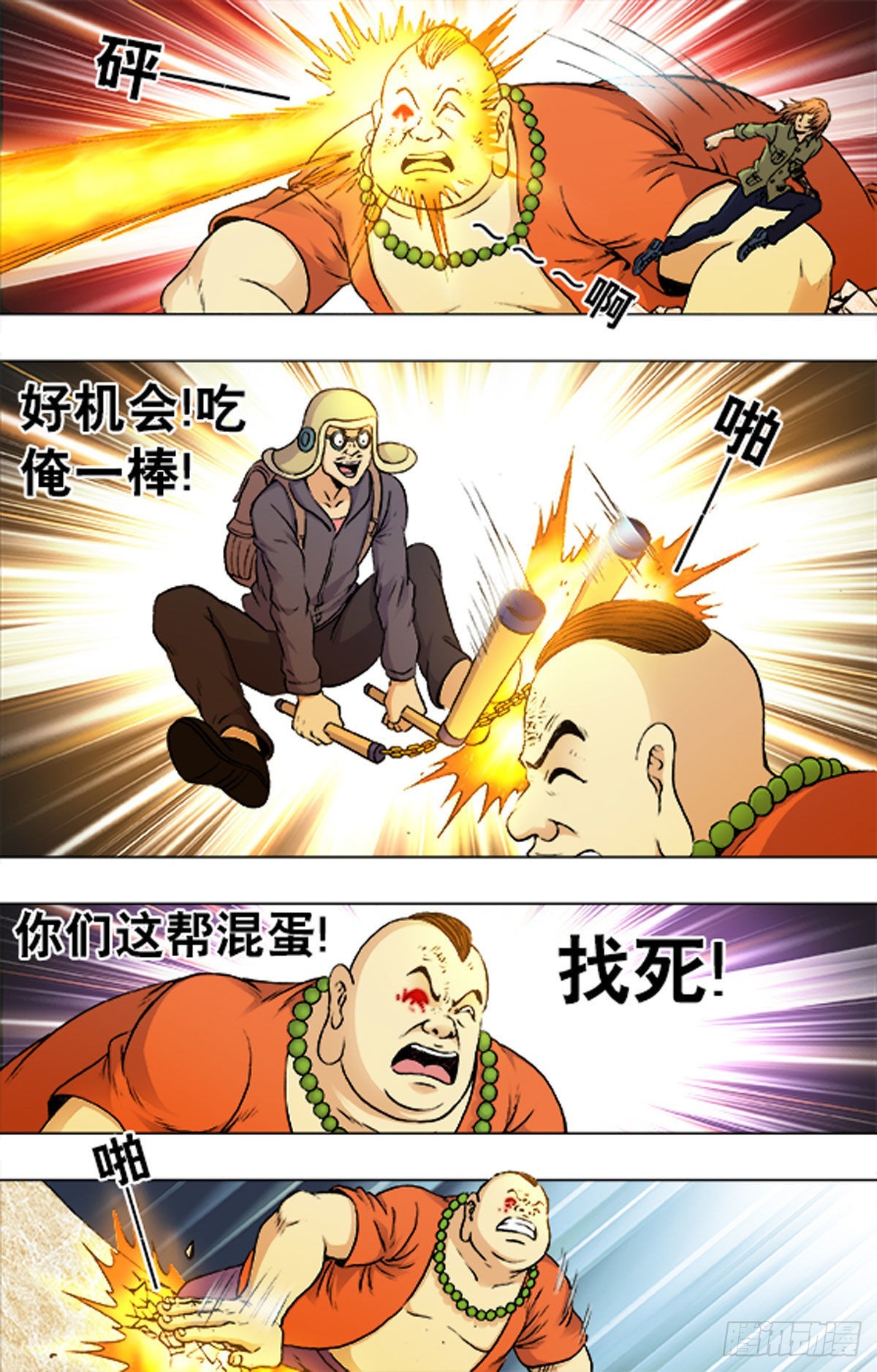 217-第215话