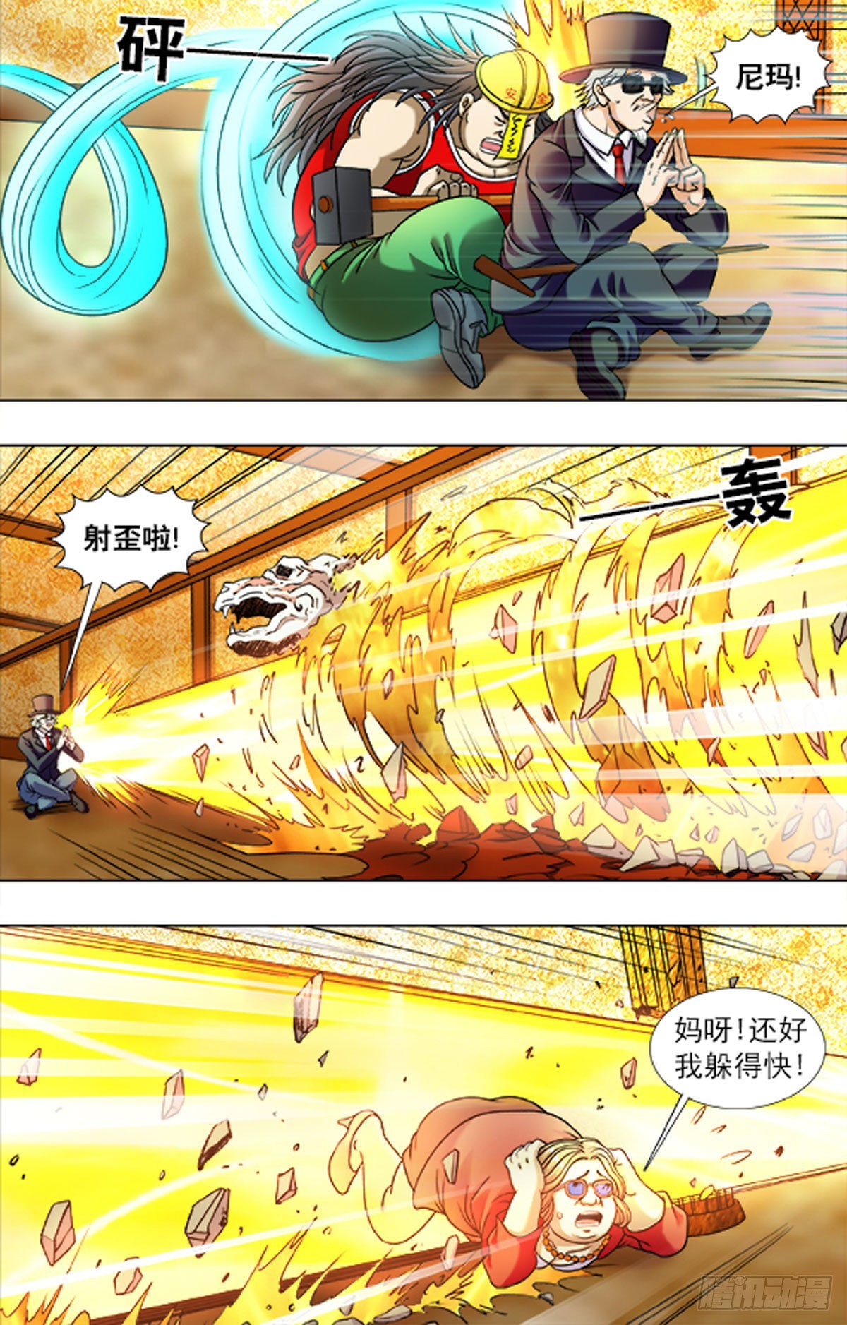217-第215话