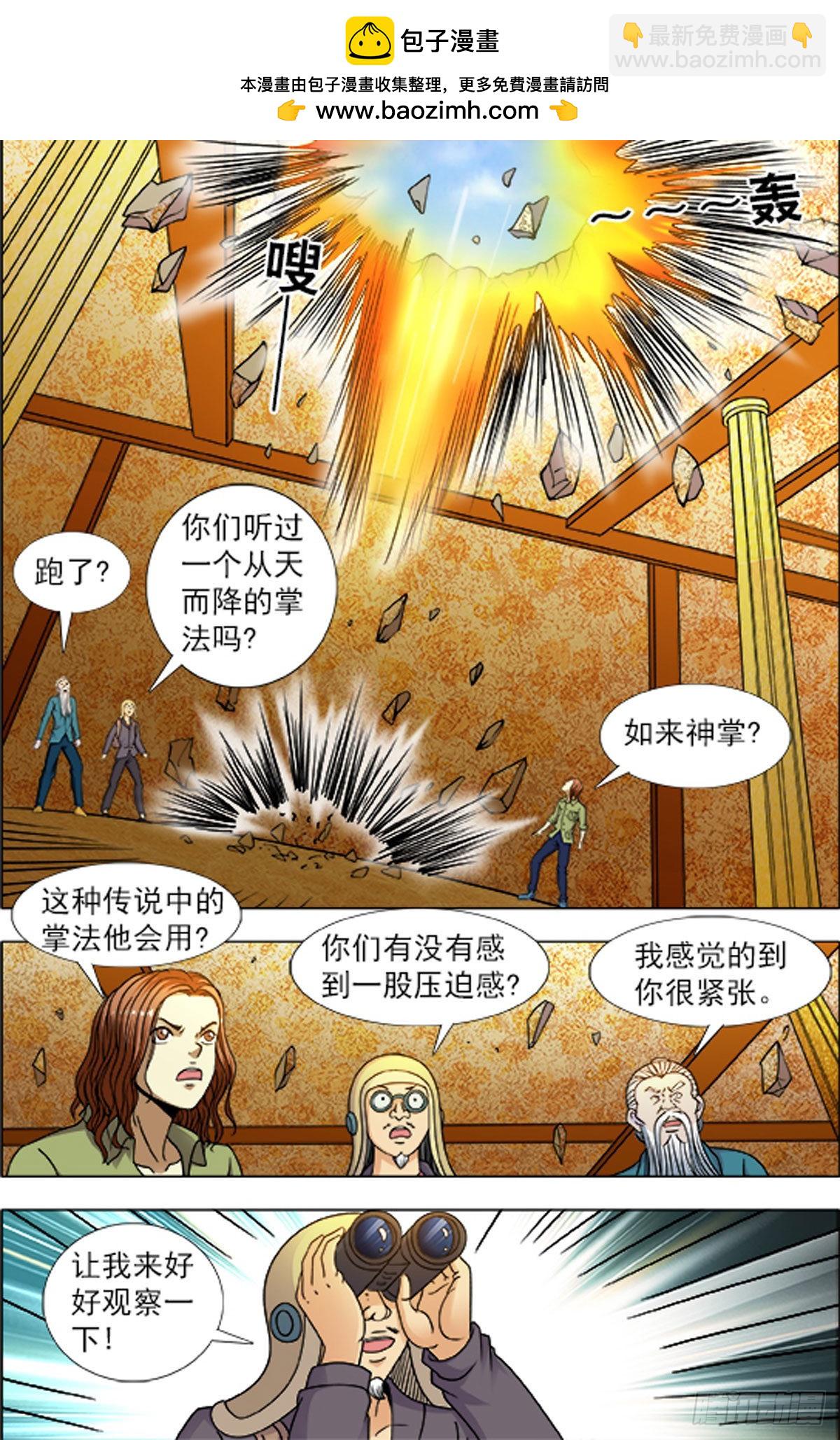217-第215话