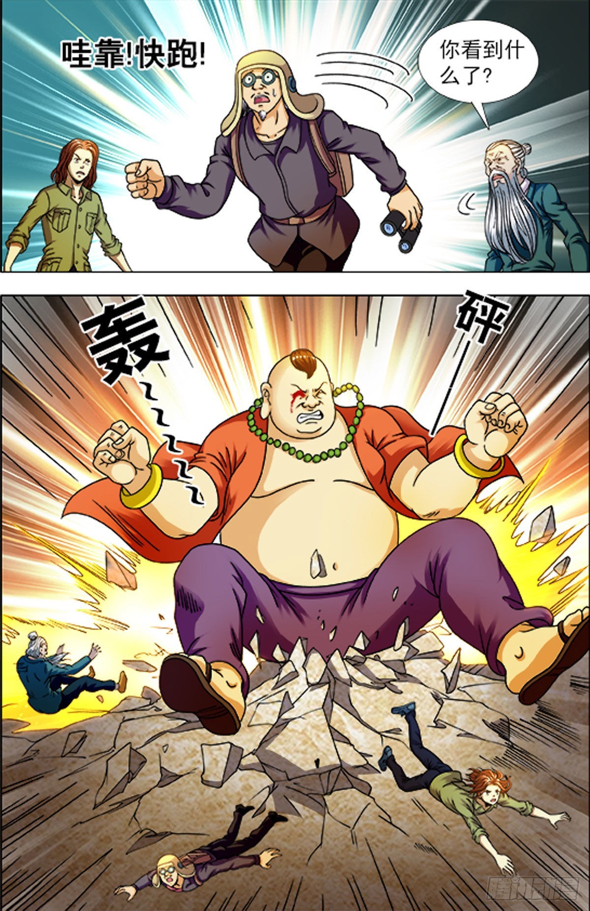 217-第215话