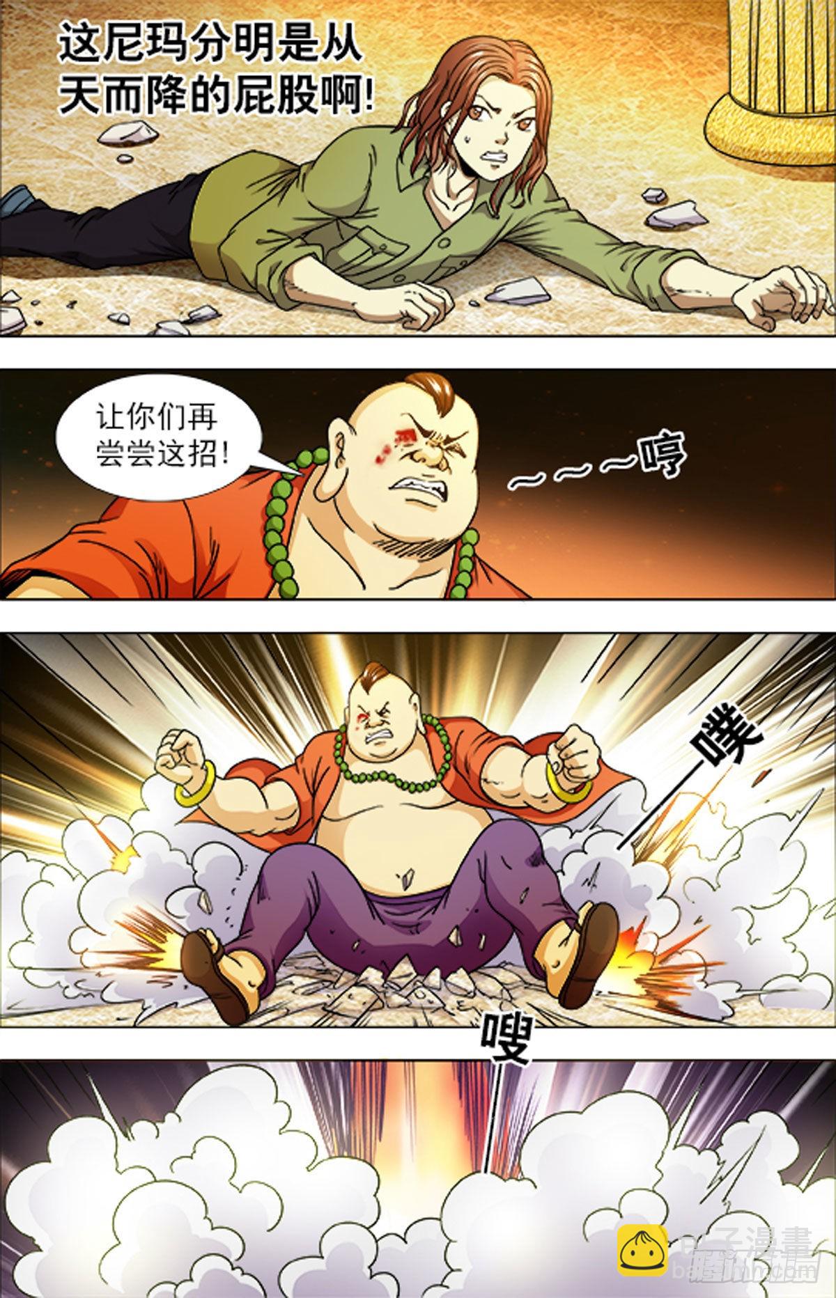 217-第215话