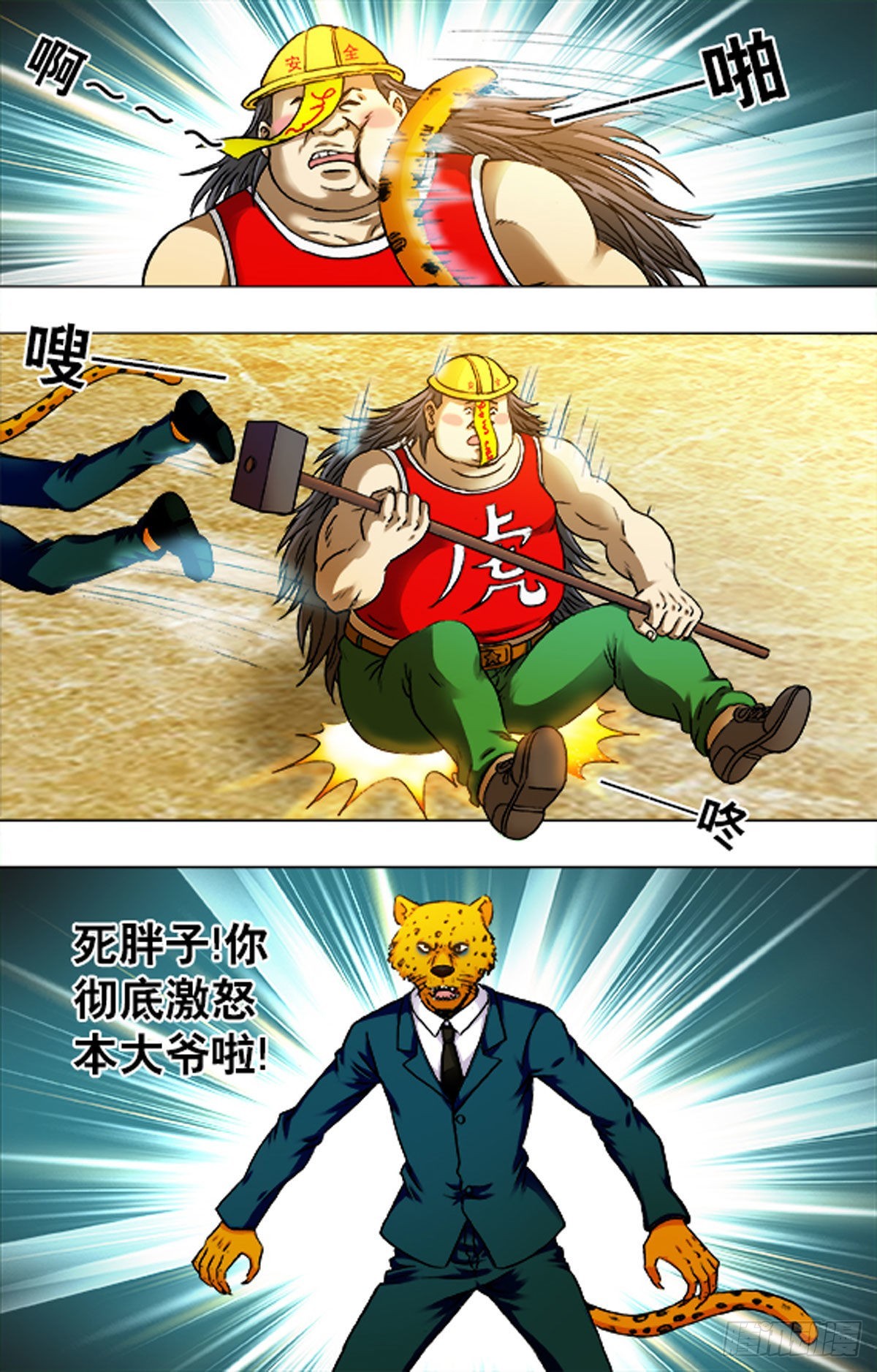 217-第215话