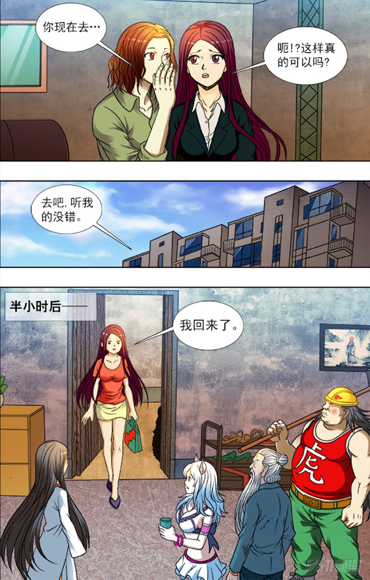 220-第205话