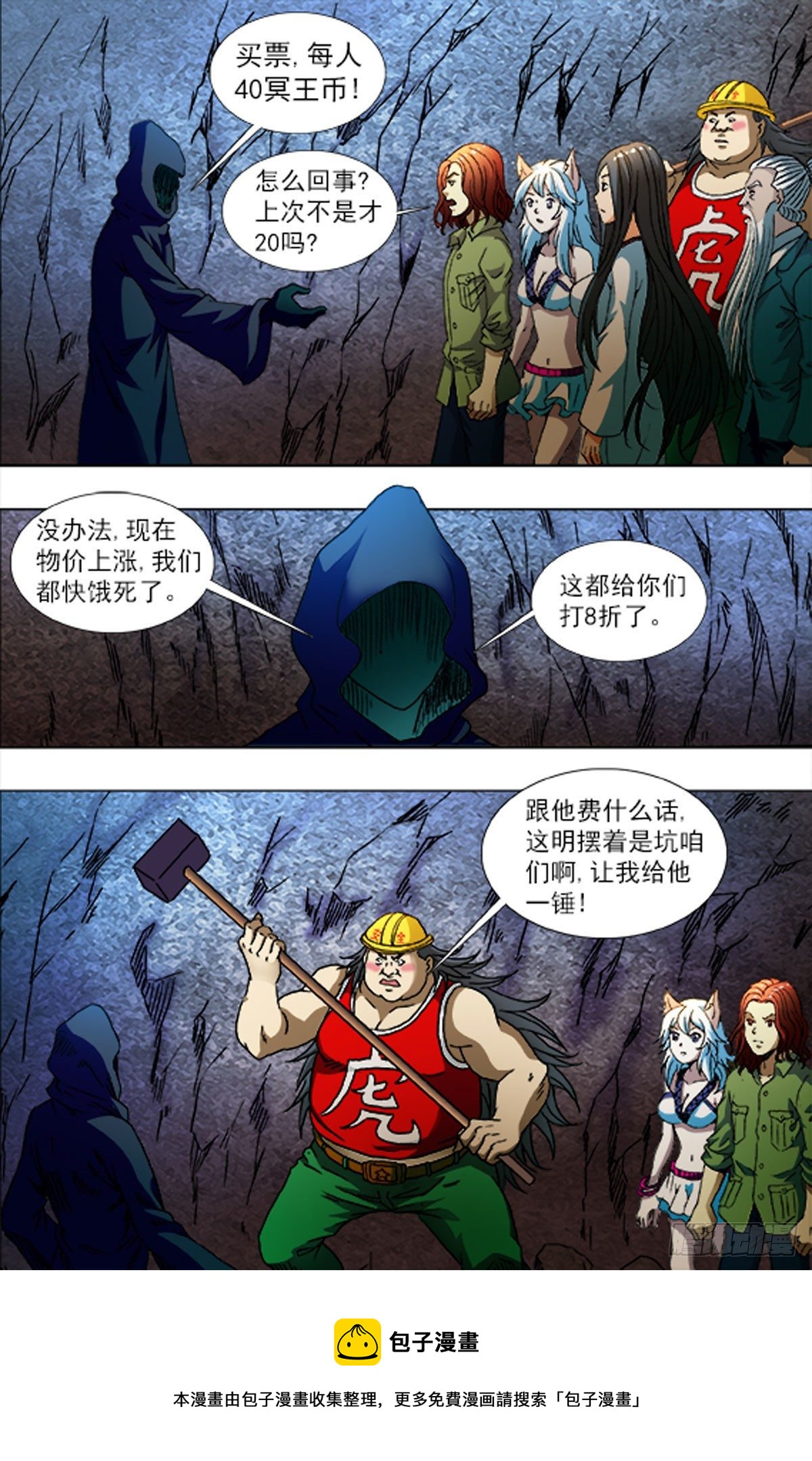 220-第205话