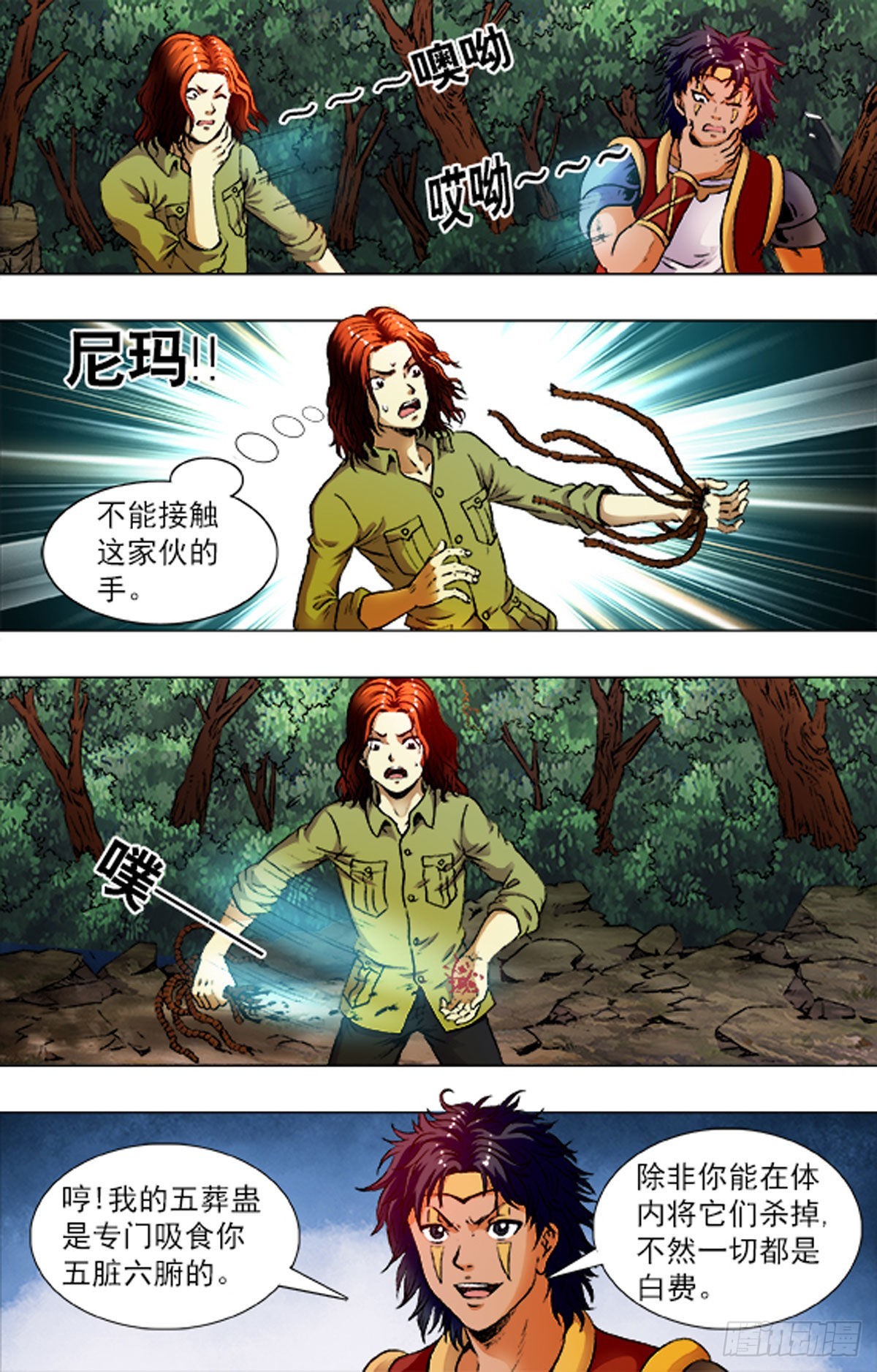 222-第217话