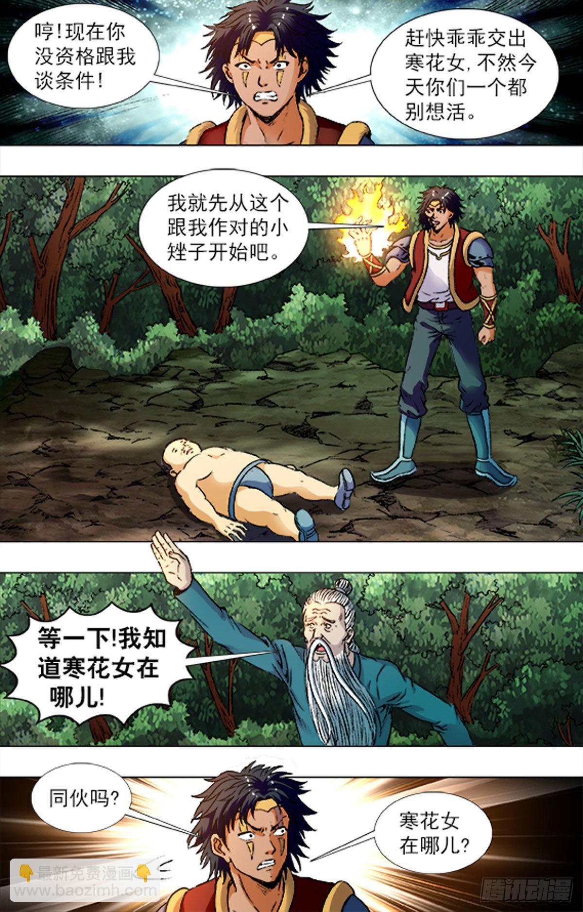 222-第217话