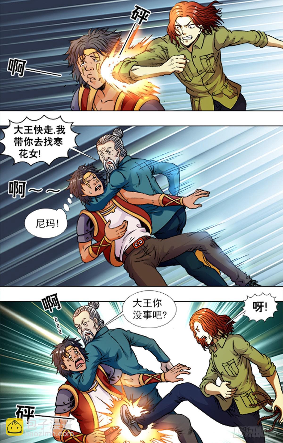 222-第217话