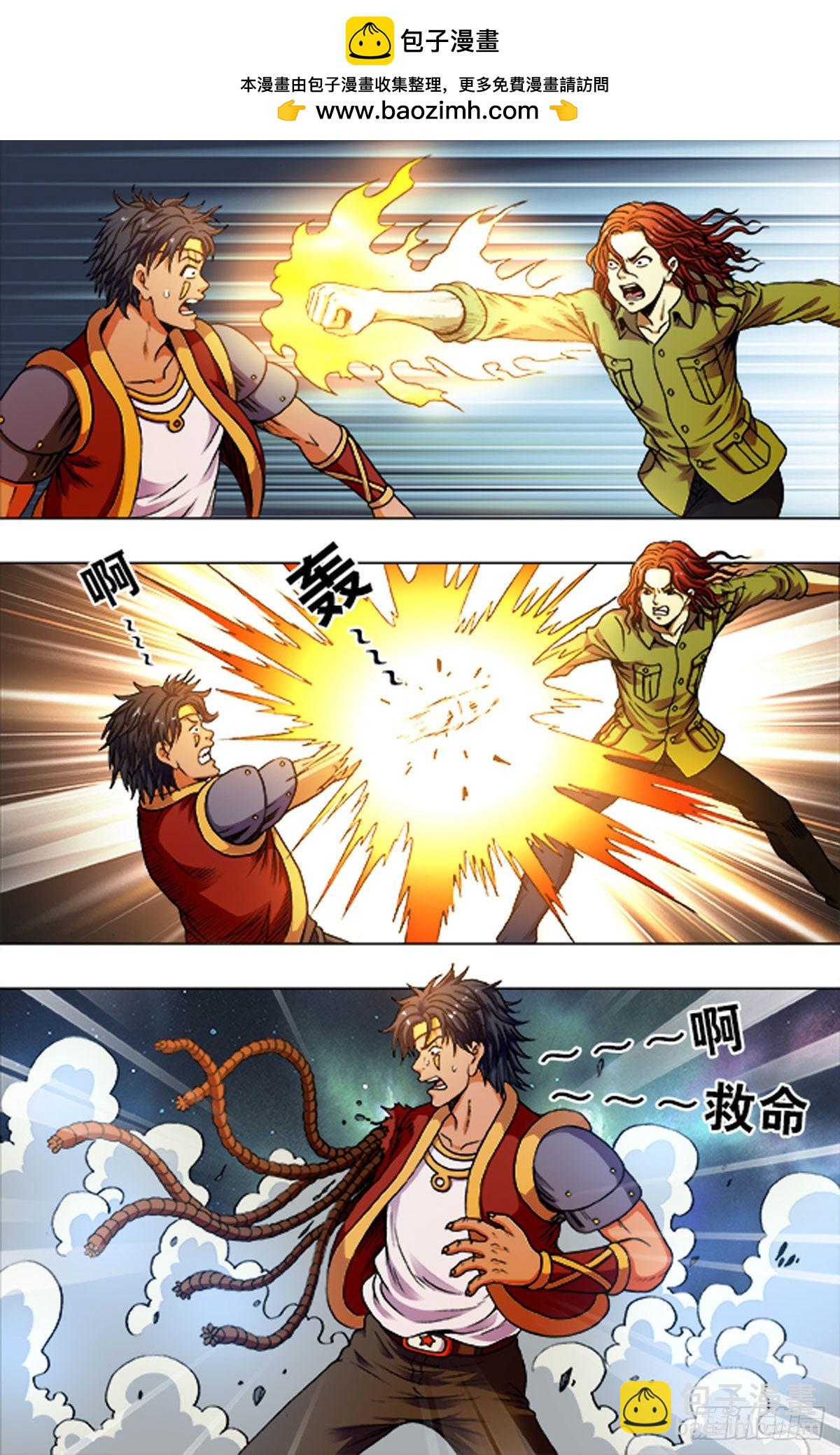 222-第217话