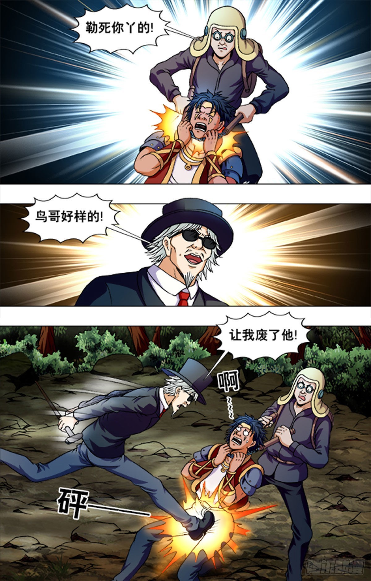 222-第217话