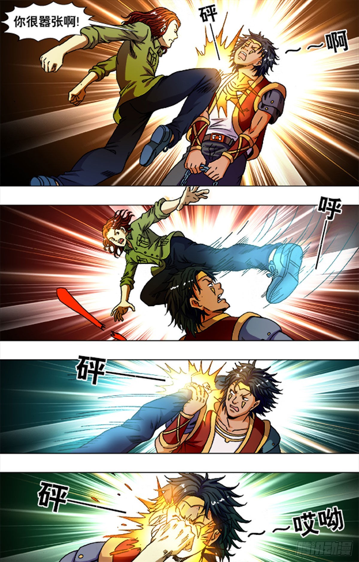 222-第217话