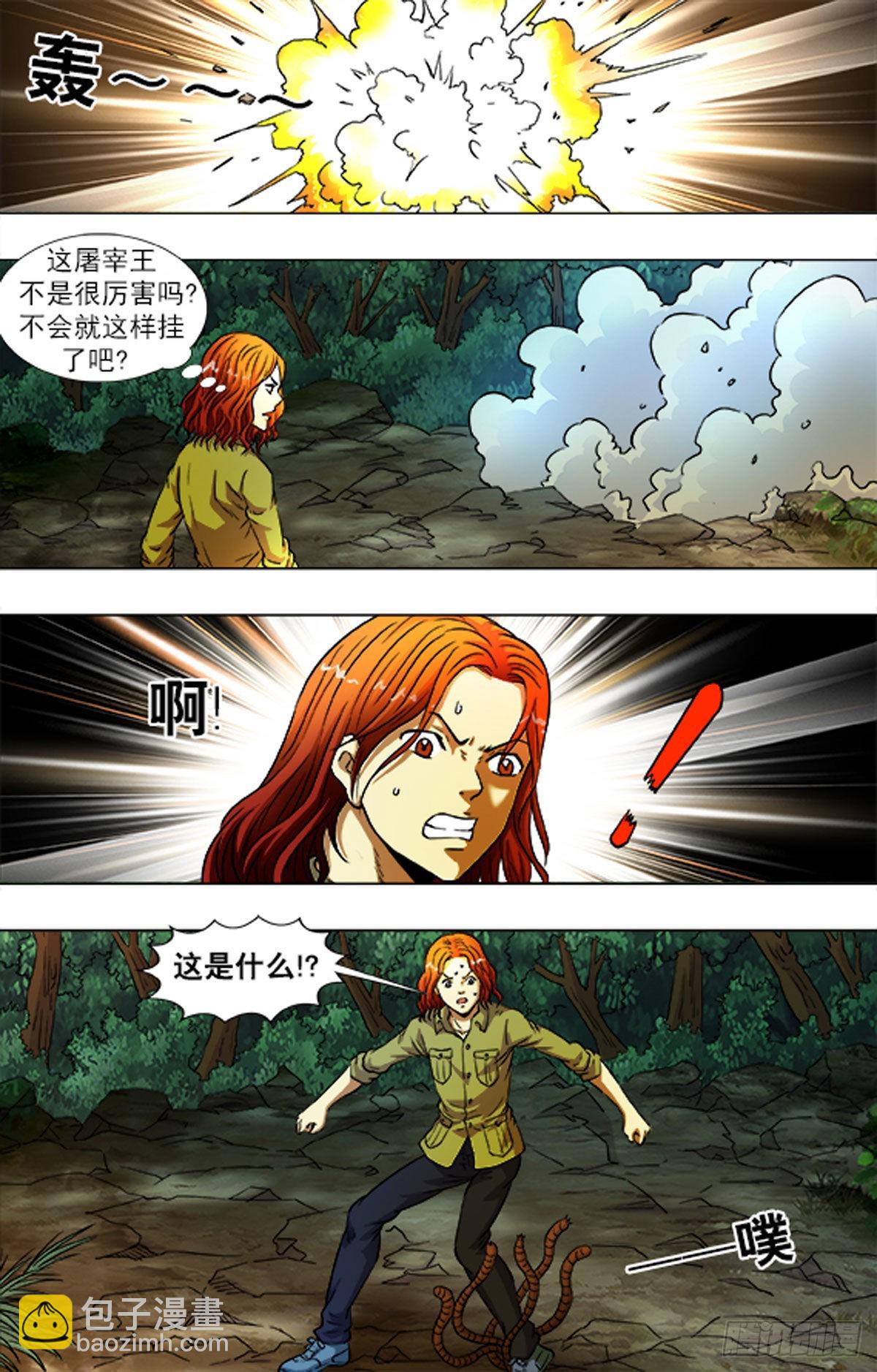 222-第217话