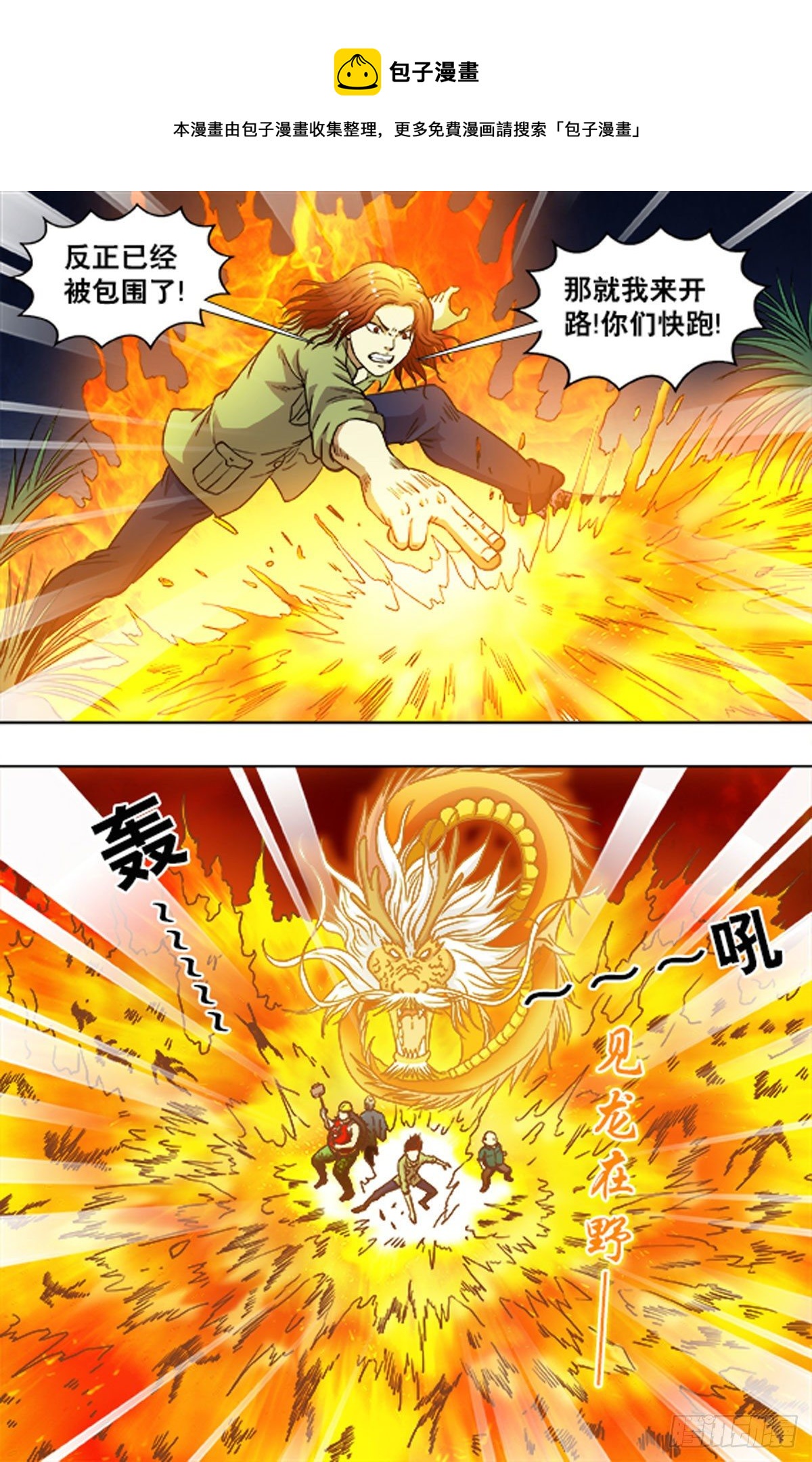 224-第207话