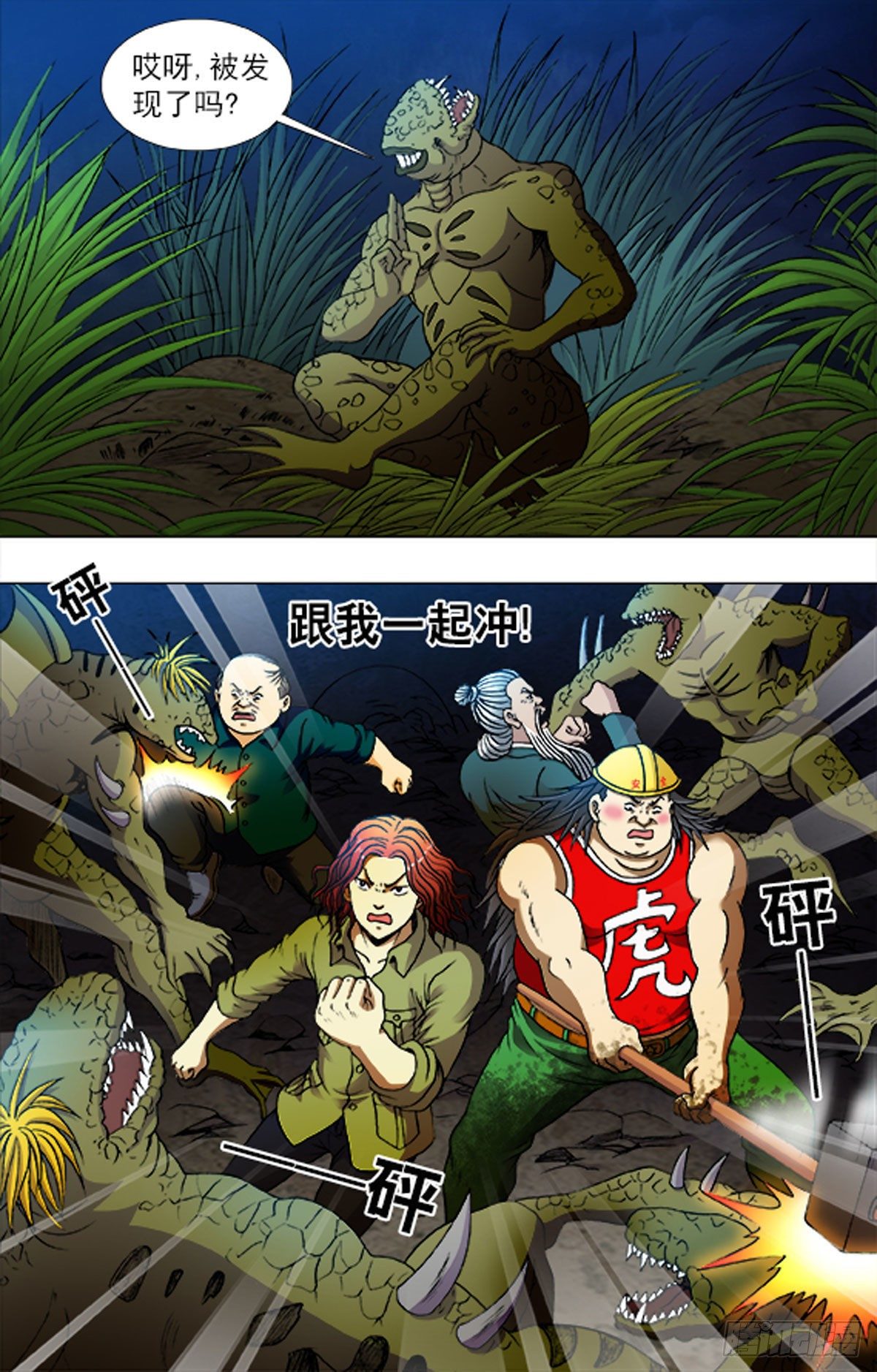 224-第207话