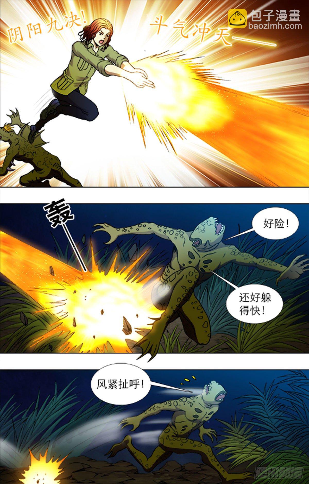 224-第207话