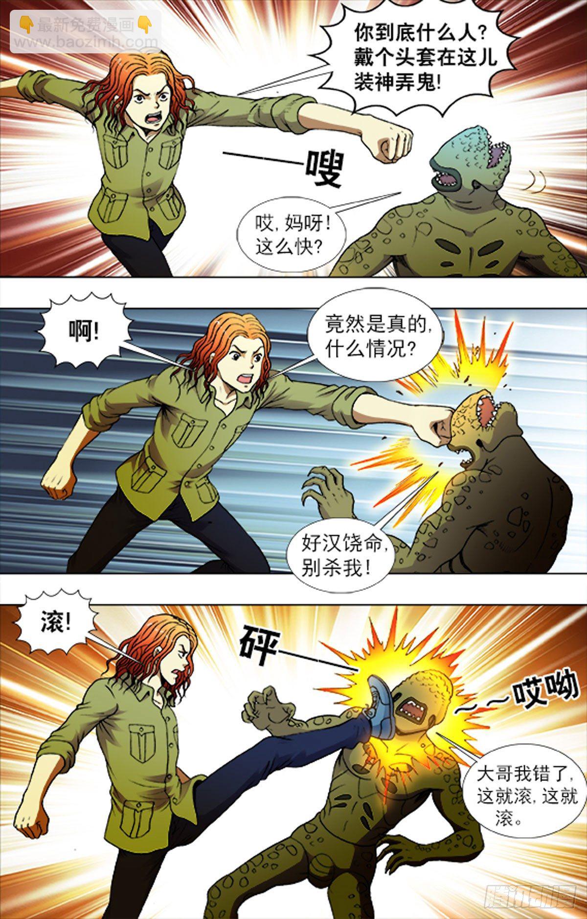 224-第207话