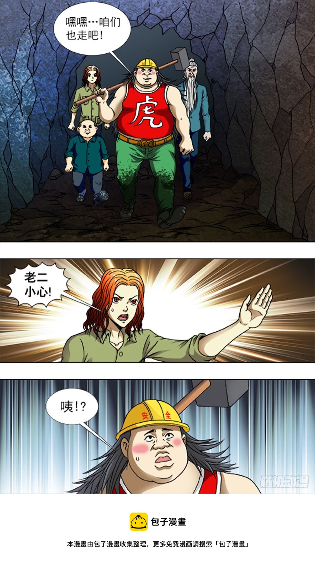224-第207话